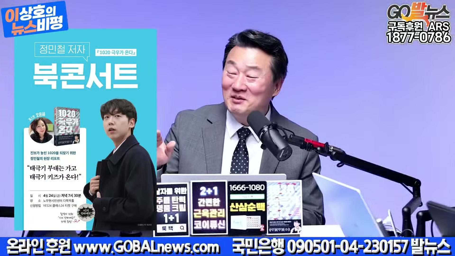 Snapshot at 41226.5s