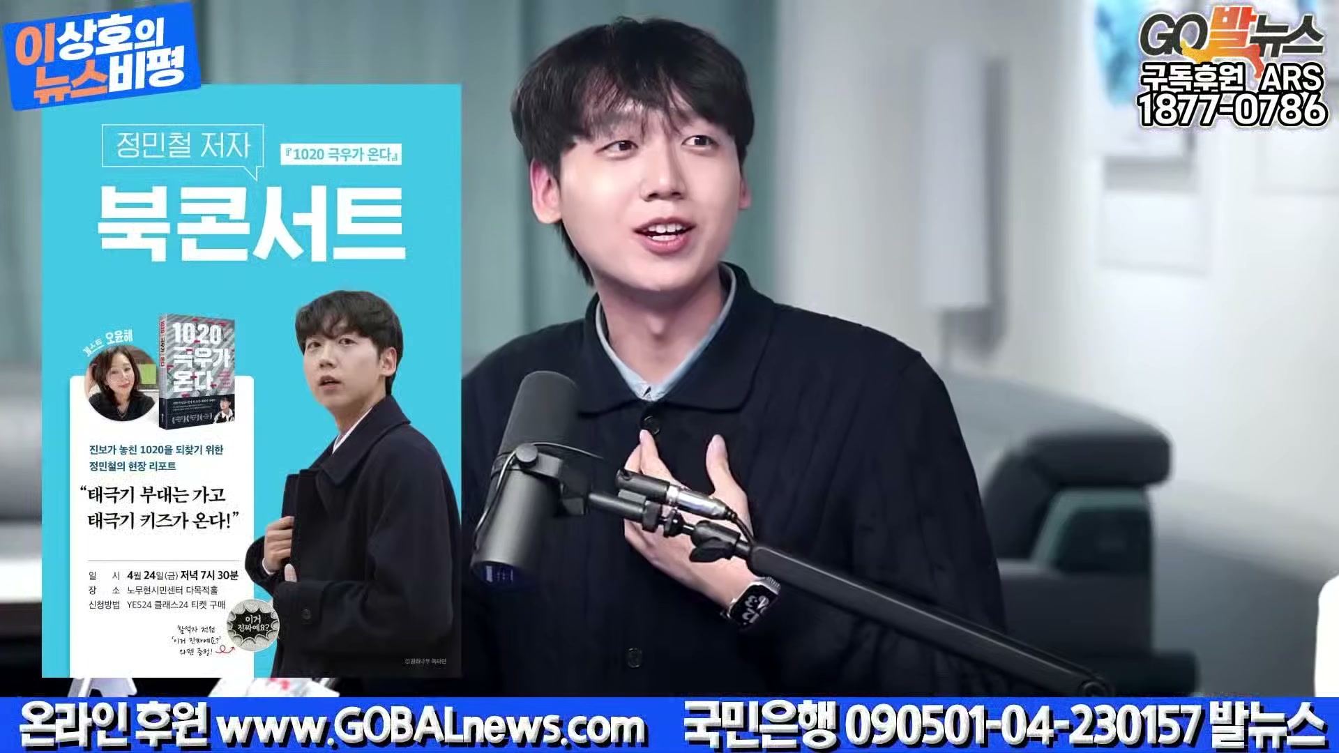 Snapshot at 41228.5s