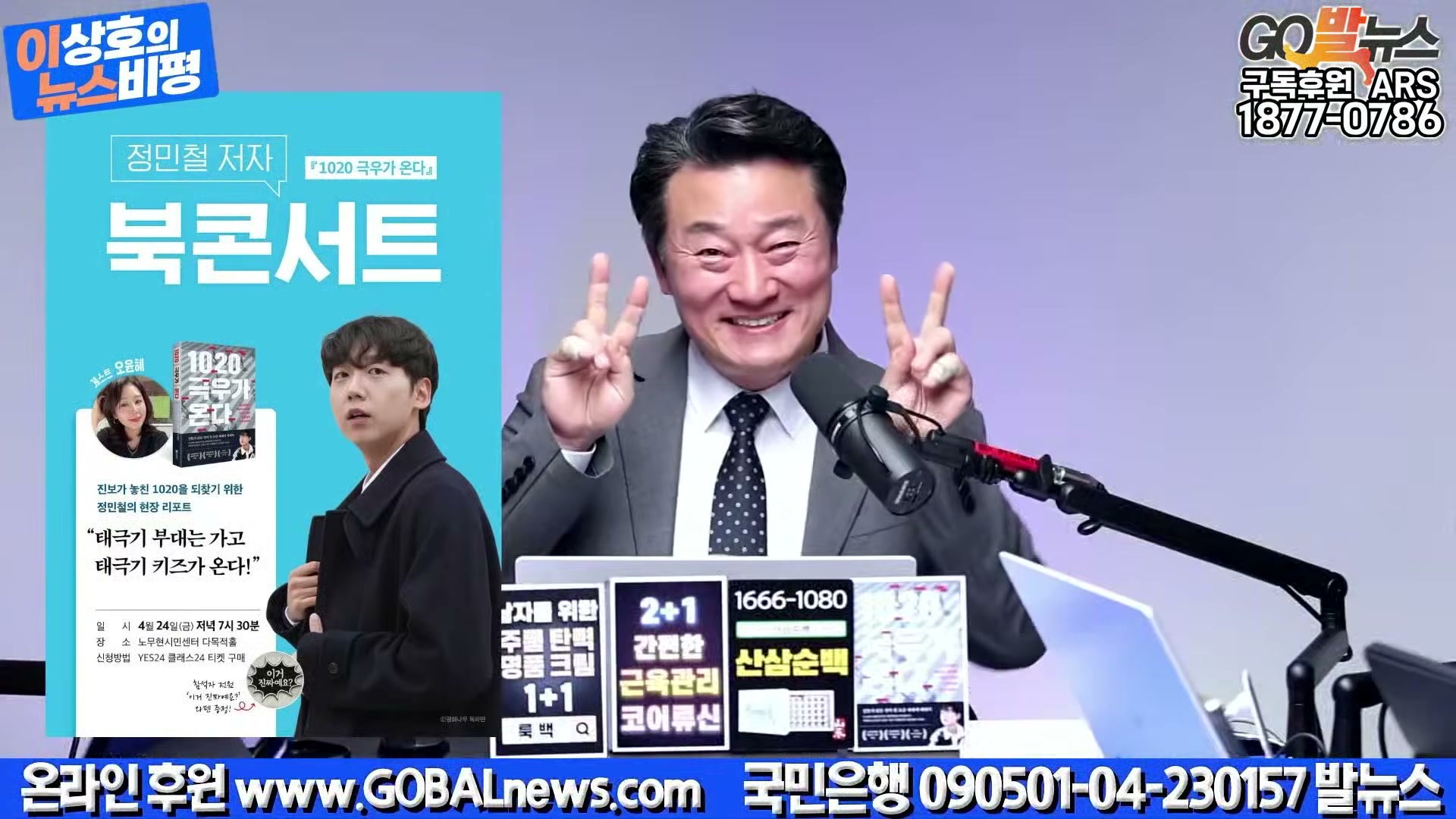 Snapshot at 41231.5s