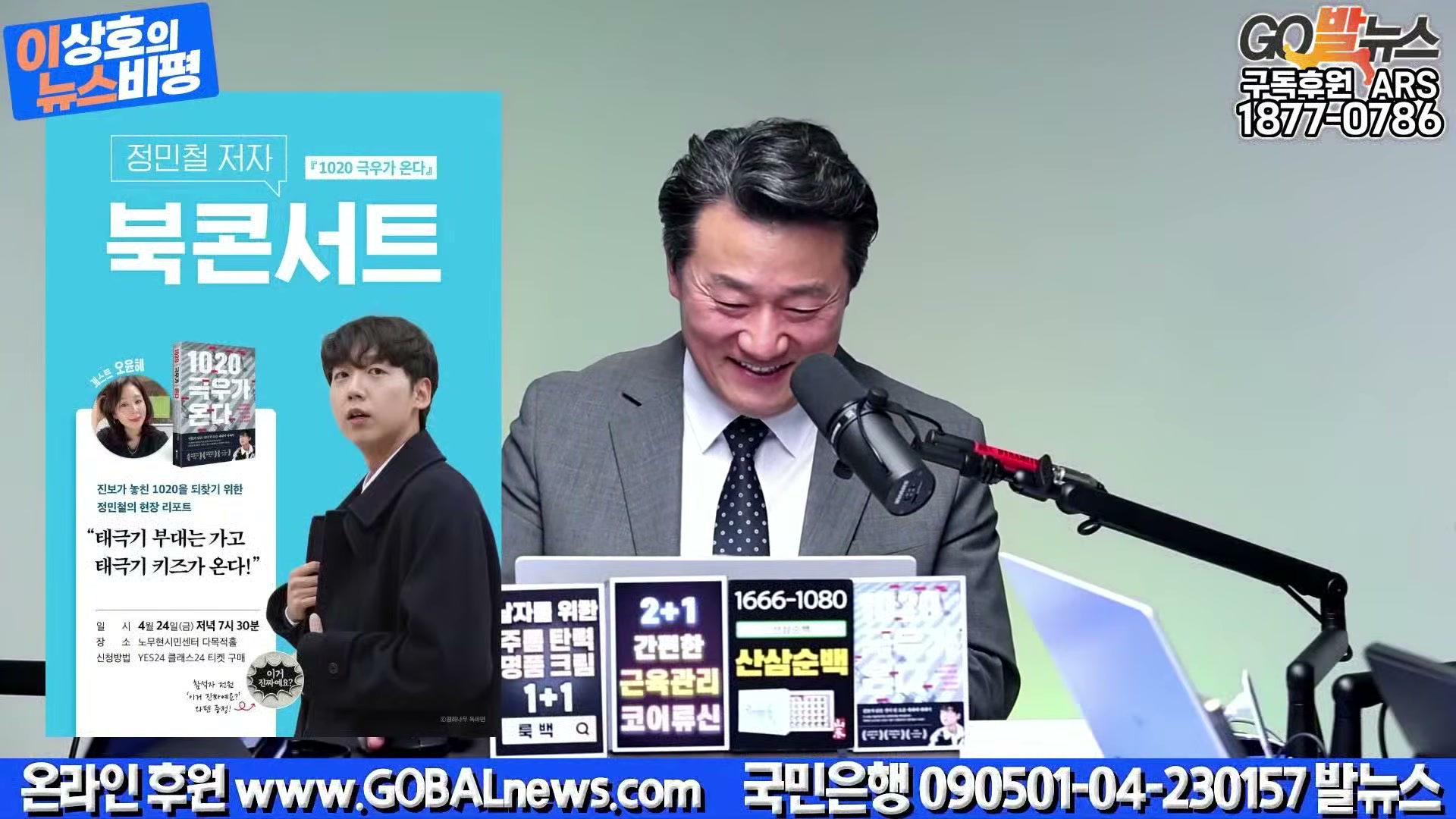 Snapshot at 41233.5s