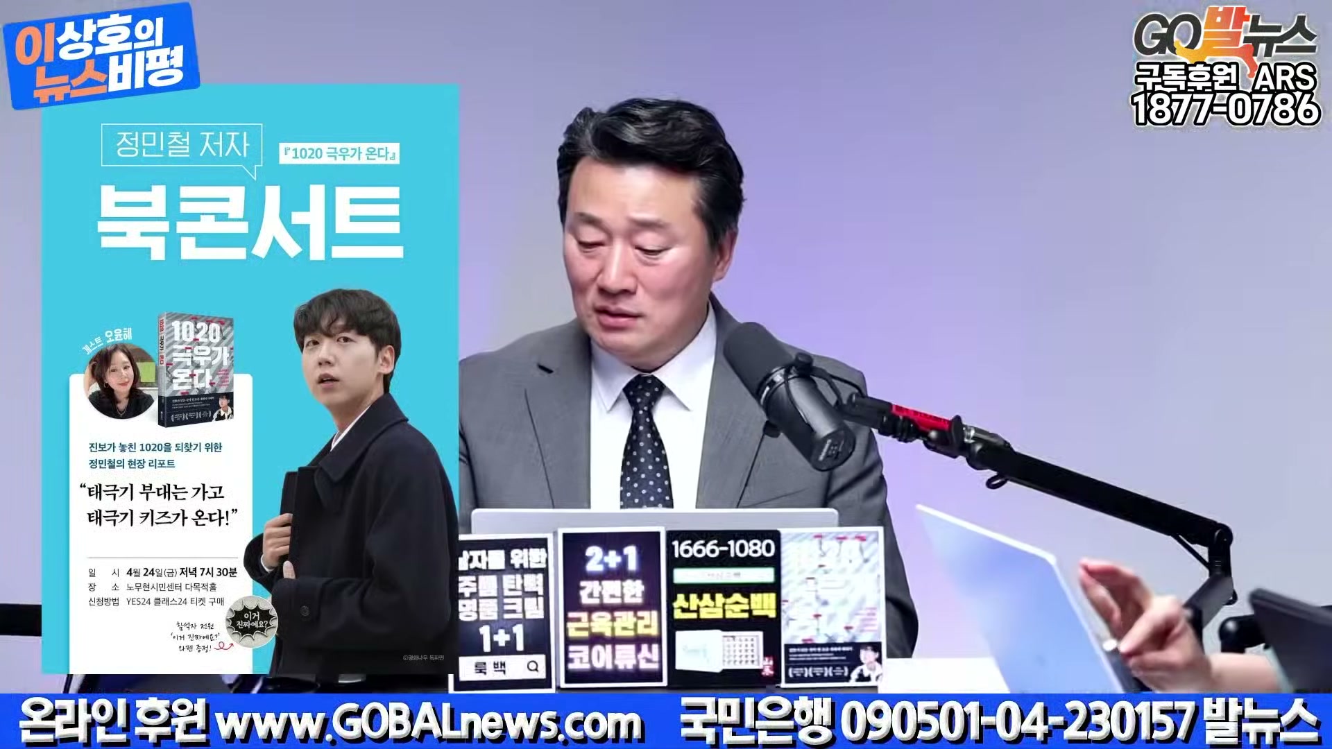 Snapshot at 41261.5s