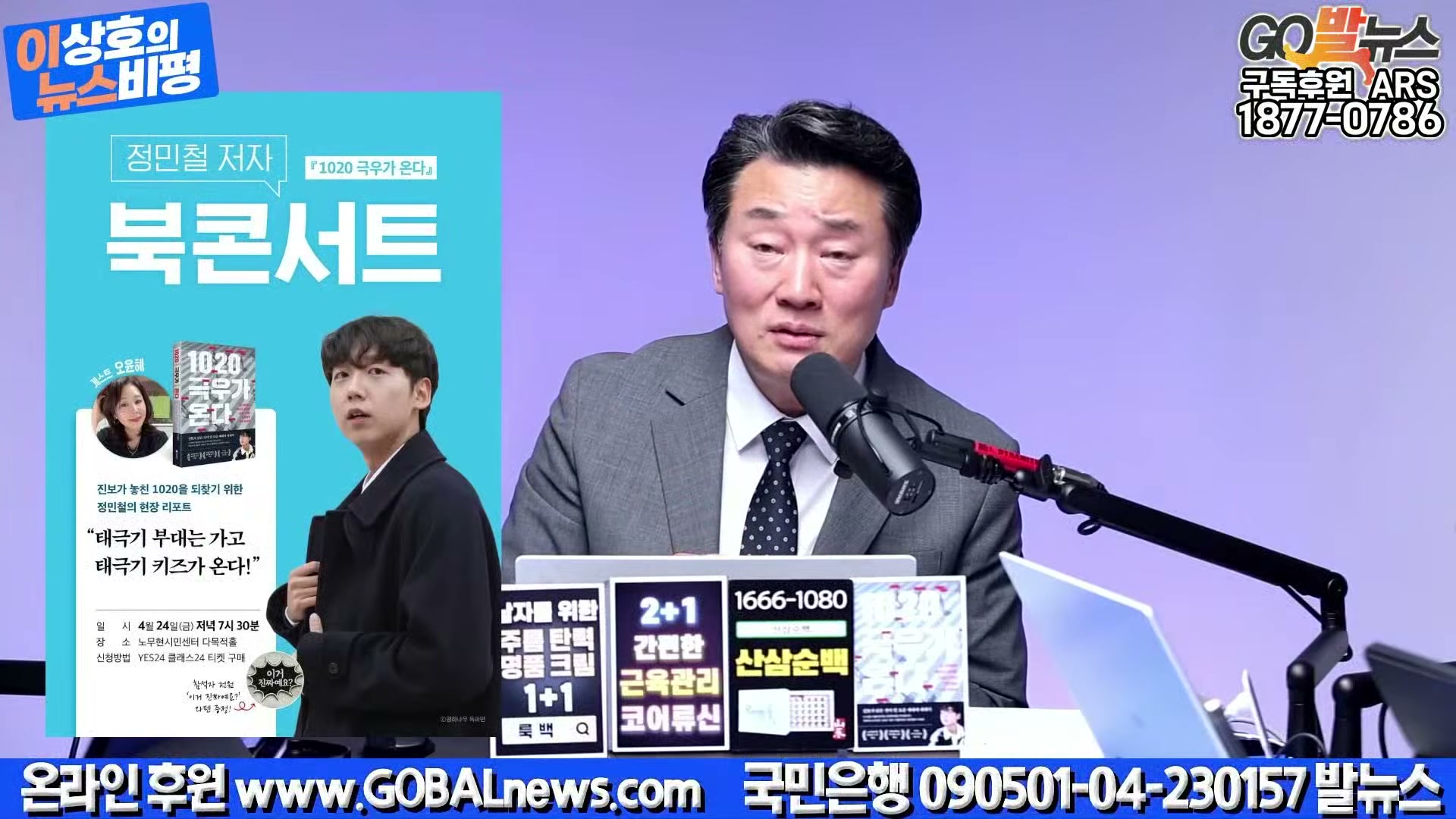 Snapshot at 41289.0s