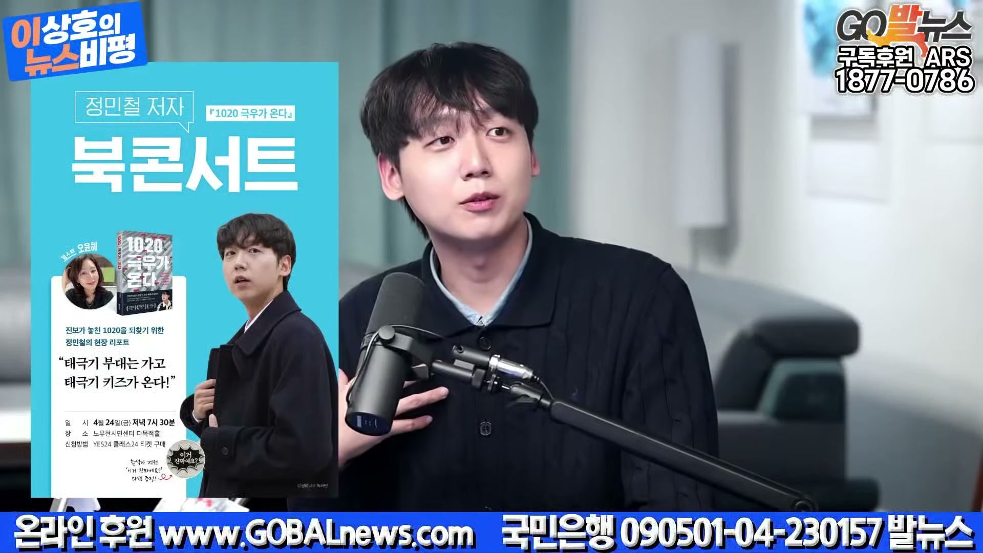 Snapshot at 41352.0s