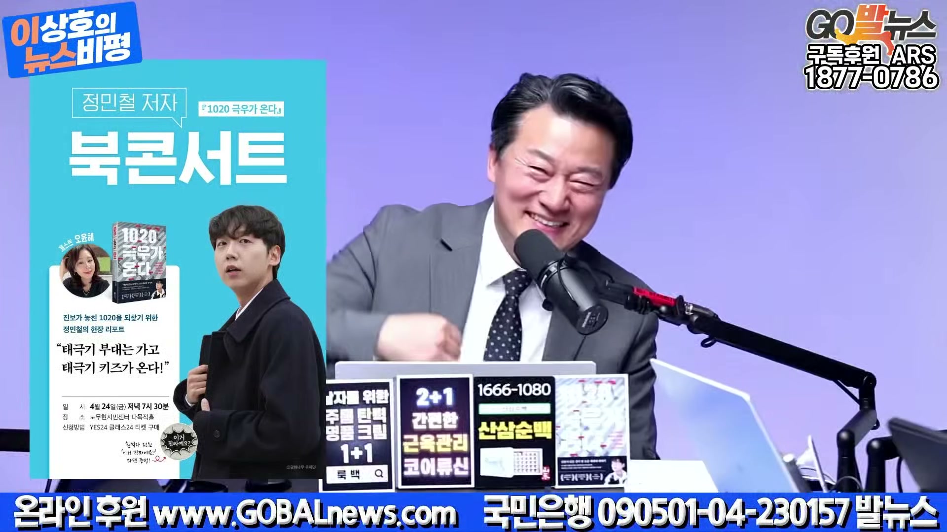 Snapshot at 41377.5s