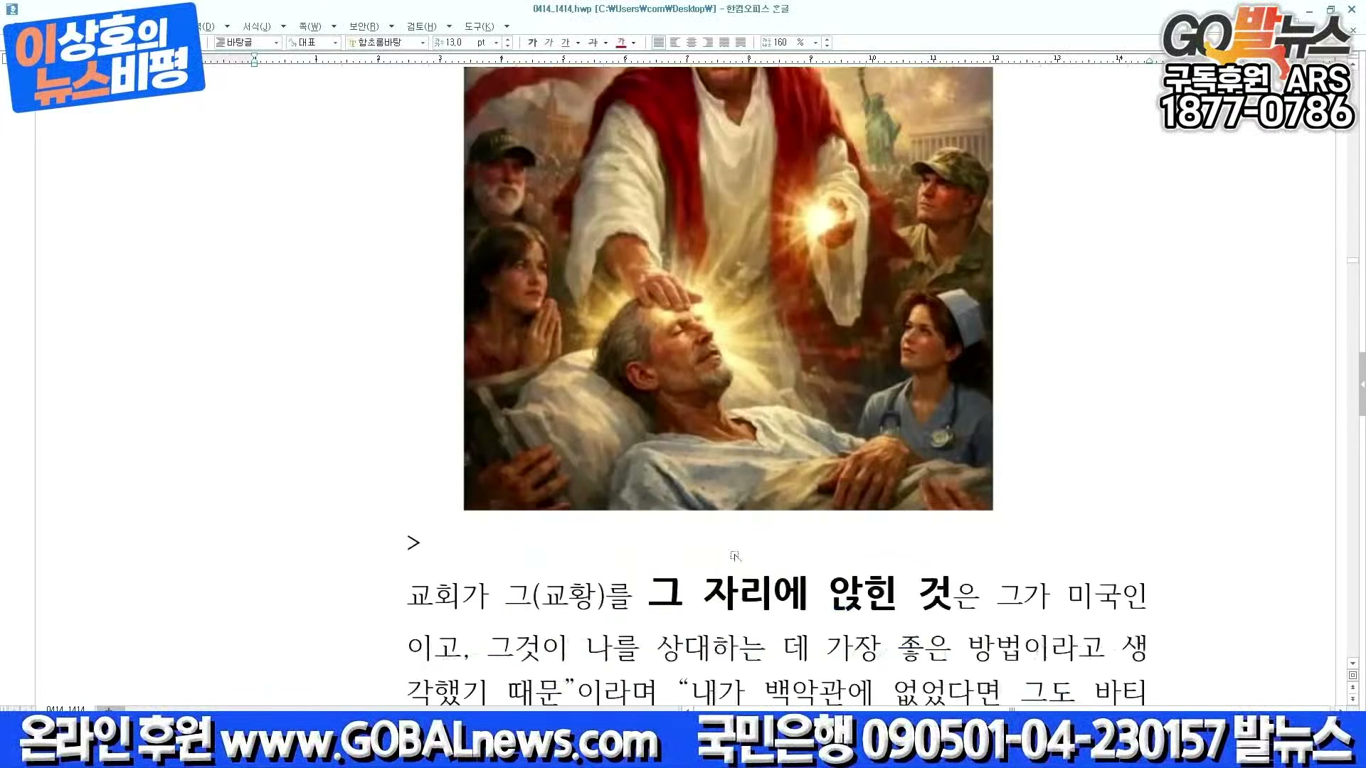 Snapshot at 41469.0s