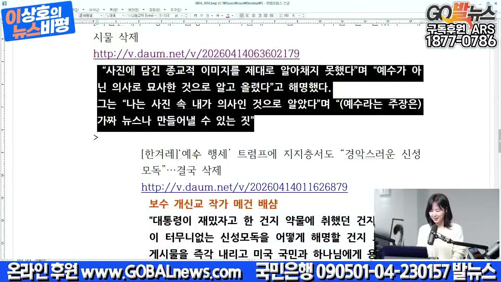 Snapshot at 41474.5s