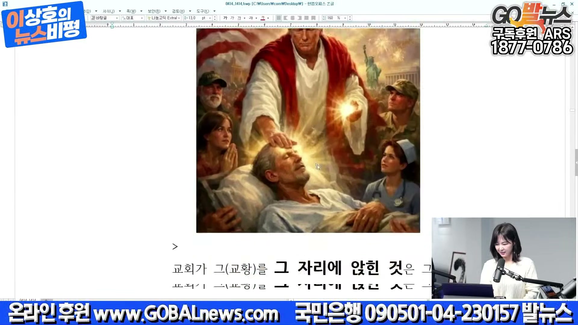 Snapshot at 41488.0s