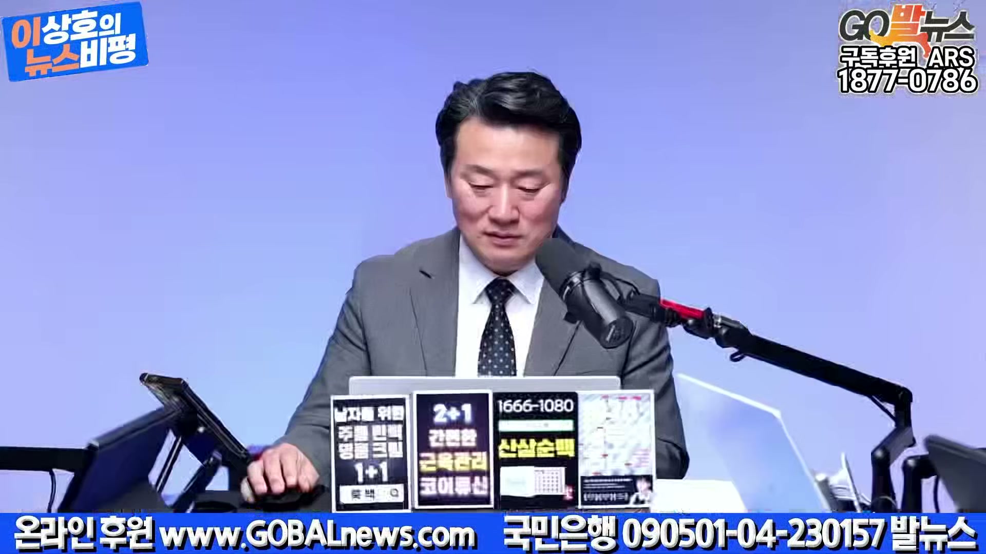 Snapshot at 41524.5s