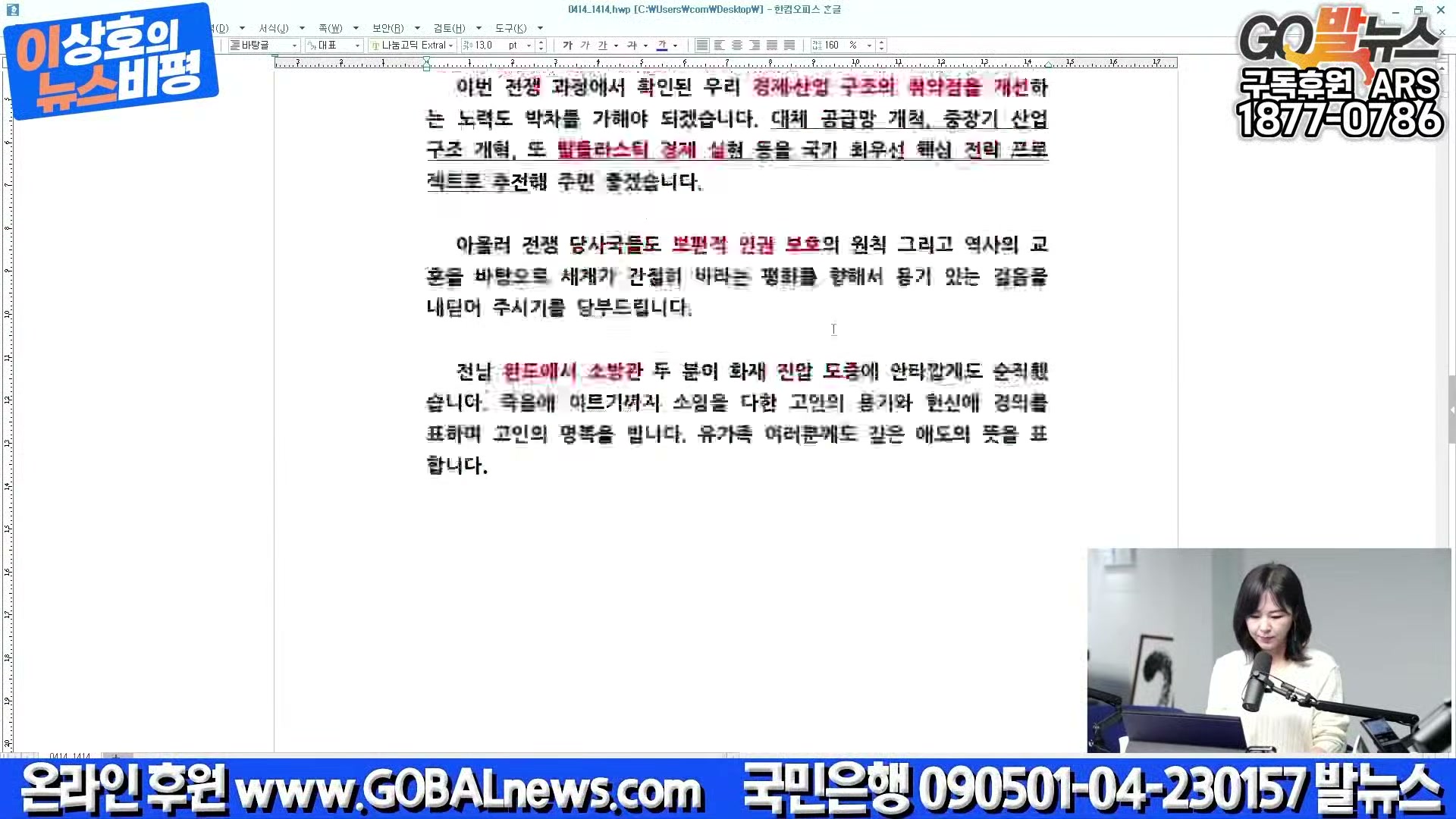 Snapshot at 41839.5s