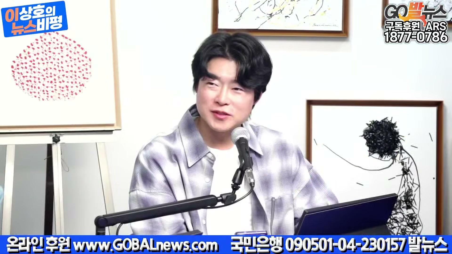 Snapshot at 41867.5s