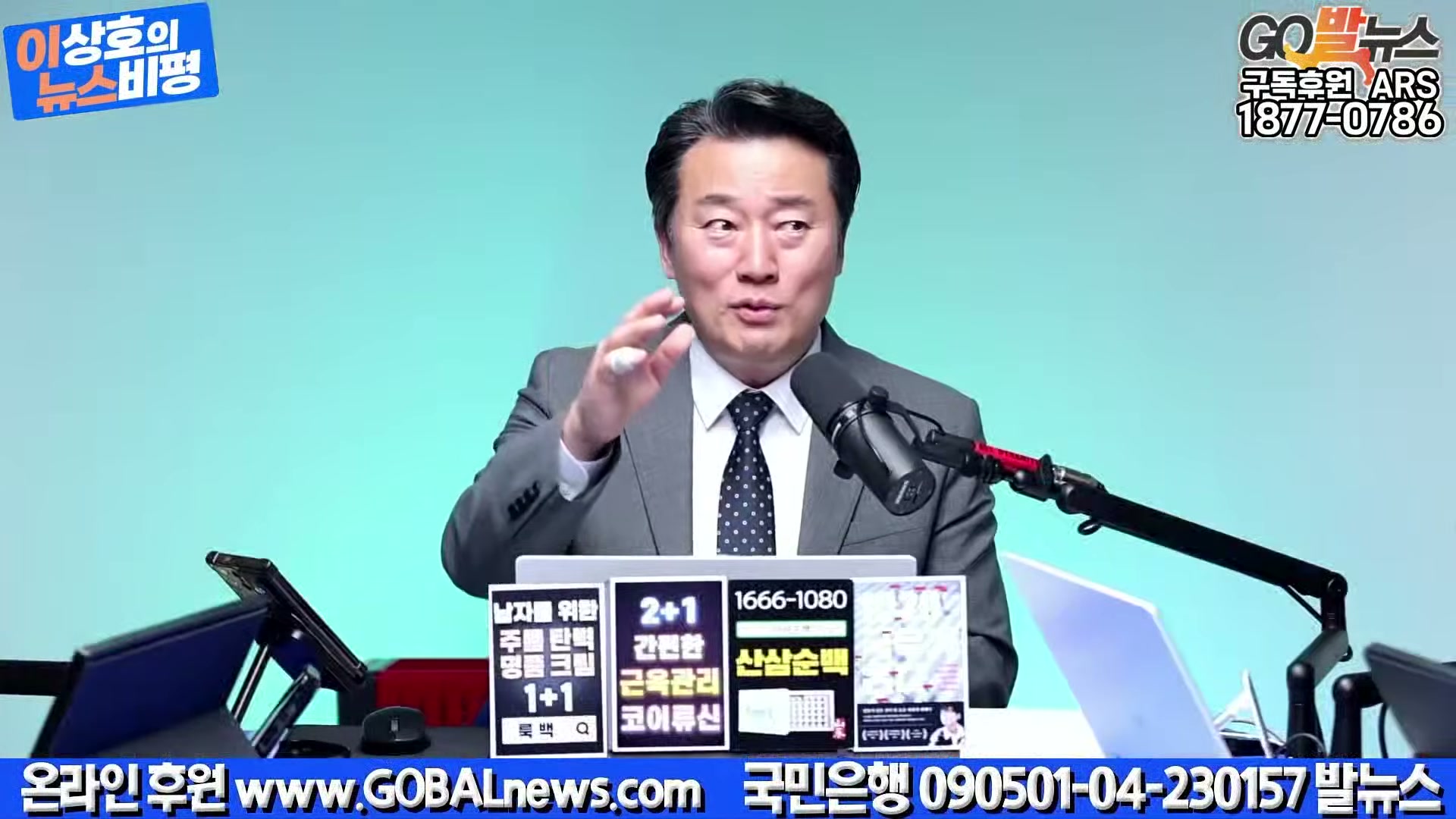 Snapshot at 41874.5s