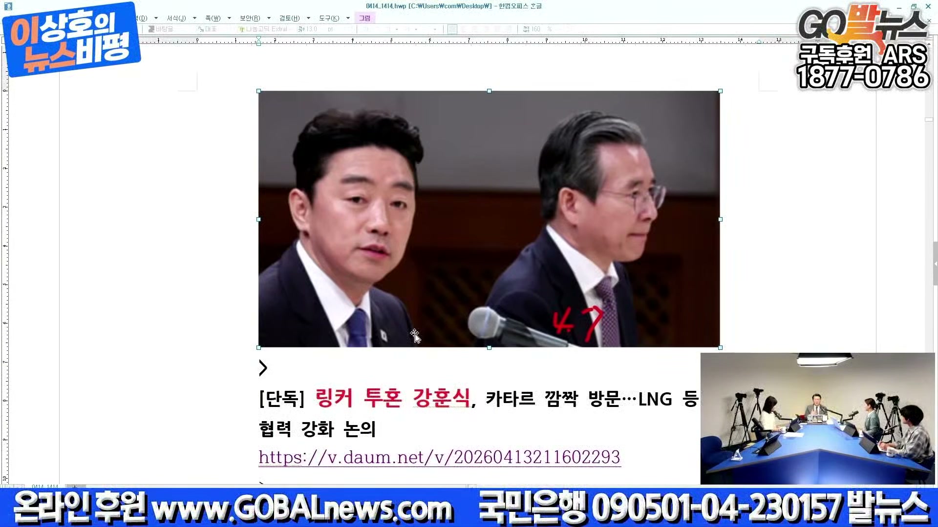 Snapshot at 42012.5s