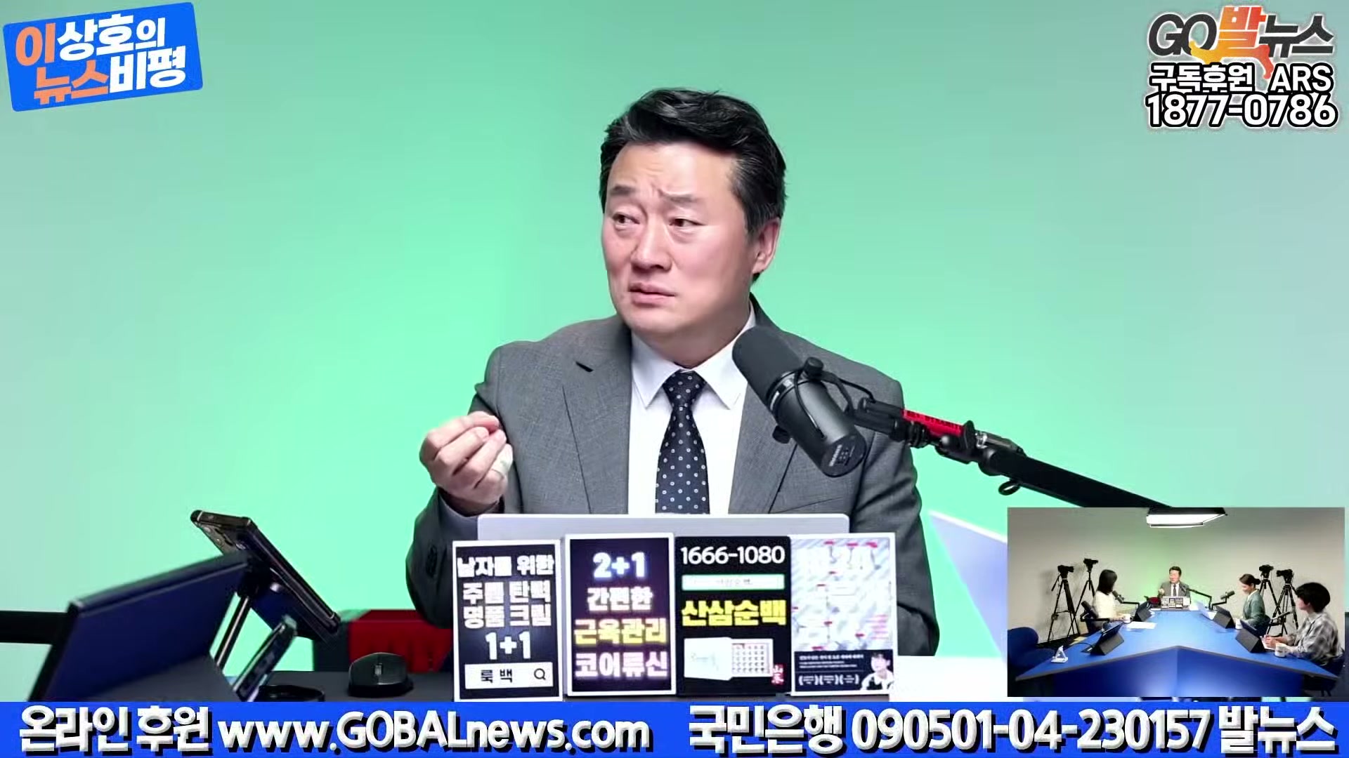 Snapshot at 42020.0s