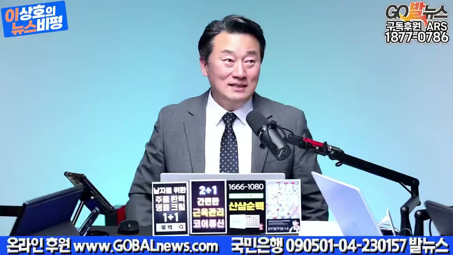 Snapshot at 42056.0s