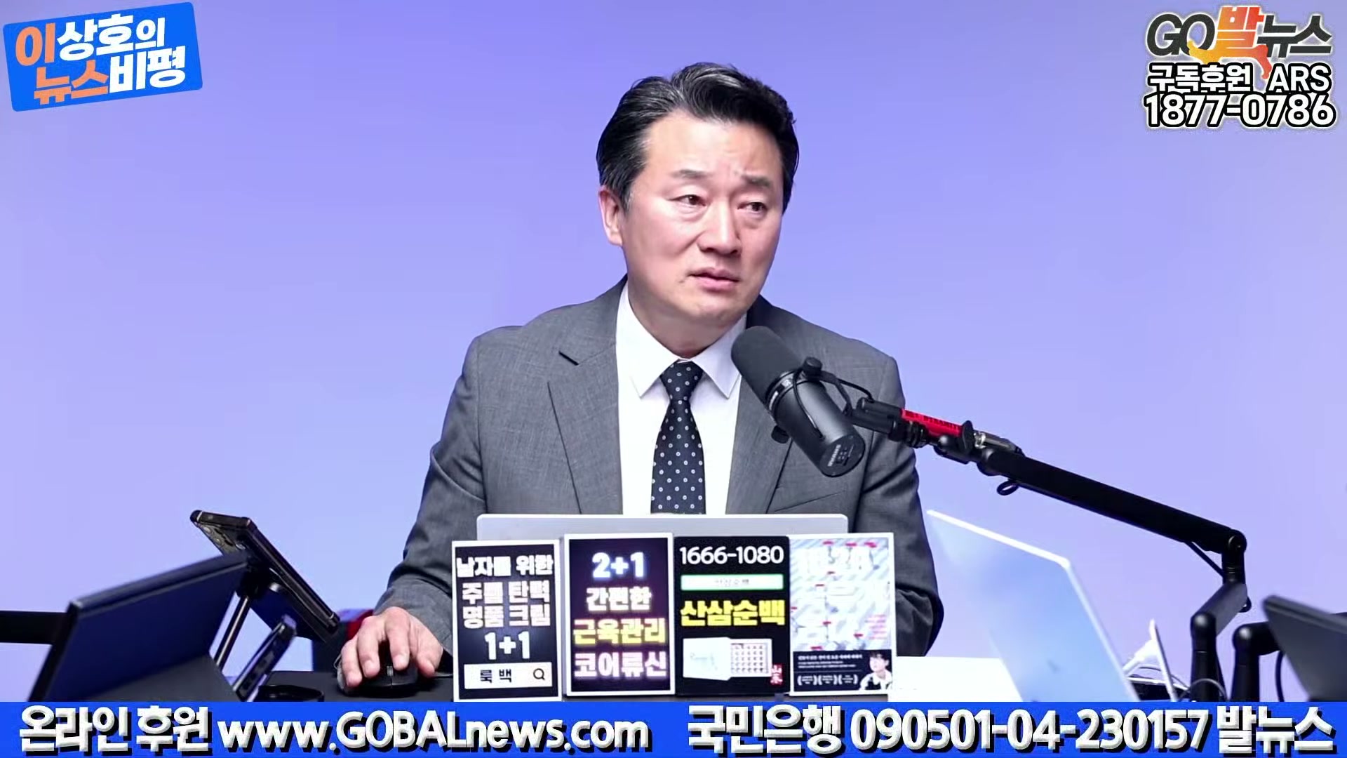 Snapshot at 42095.0s