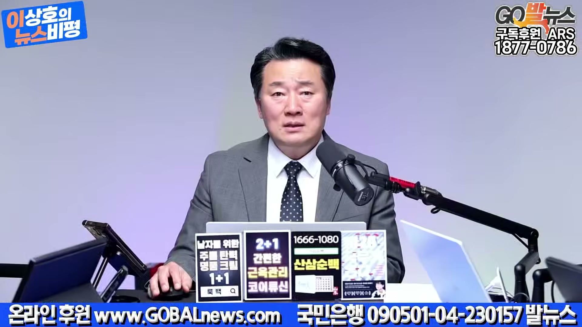 Snapshot at 42100.5s