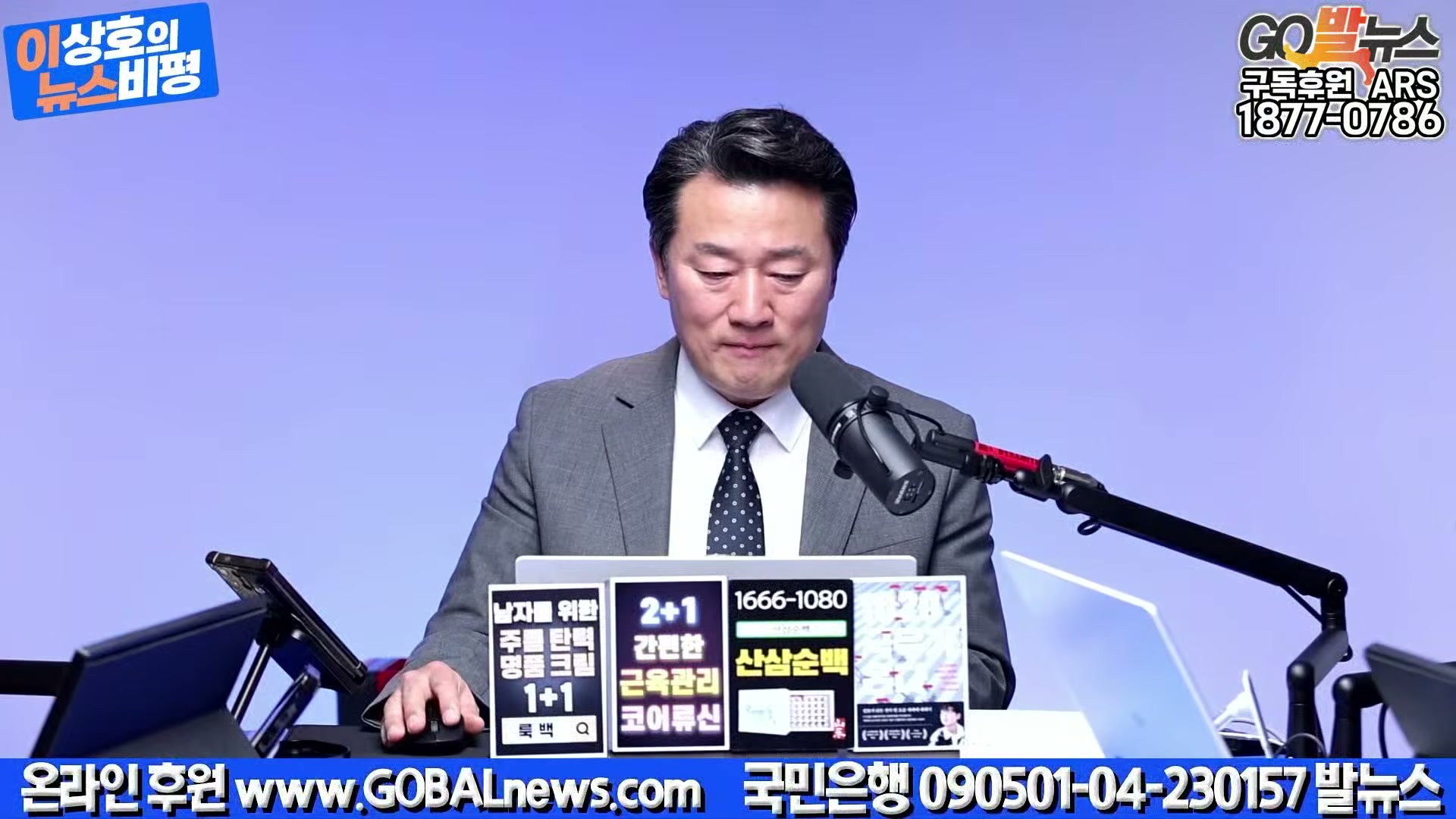 Snapshot at 42124.5s