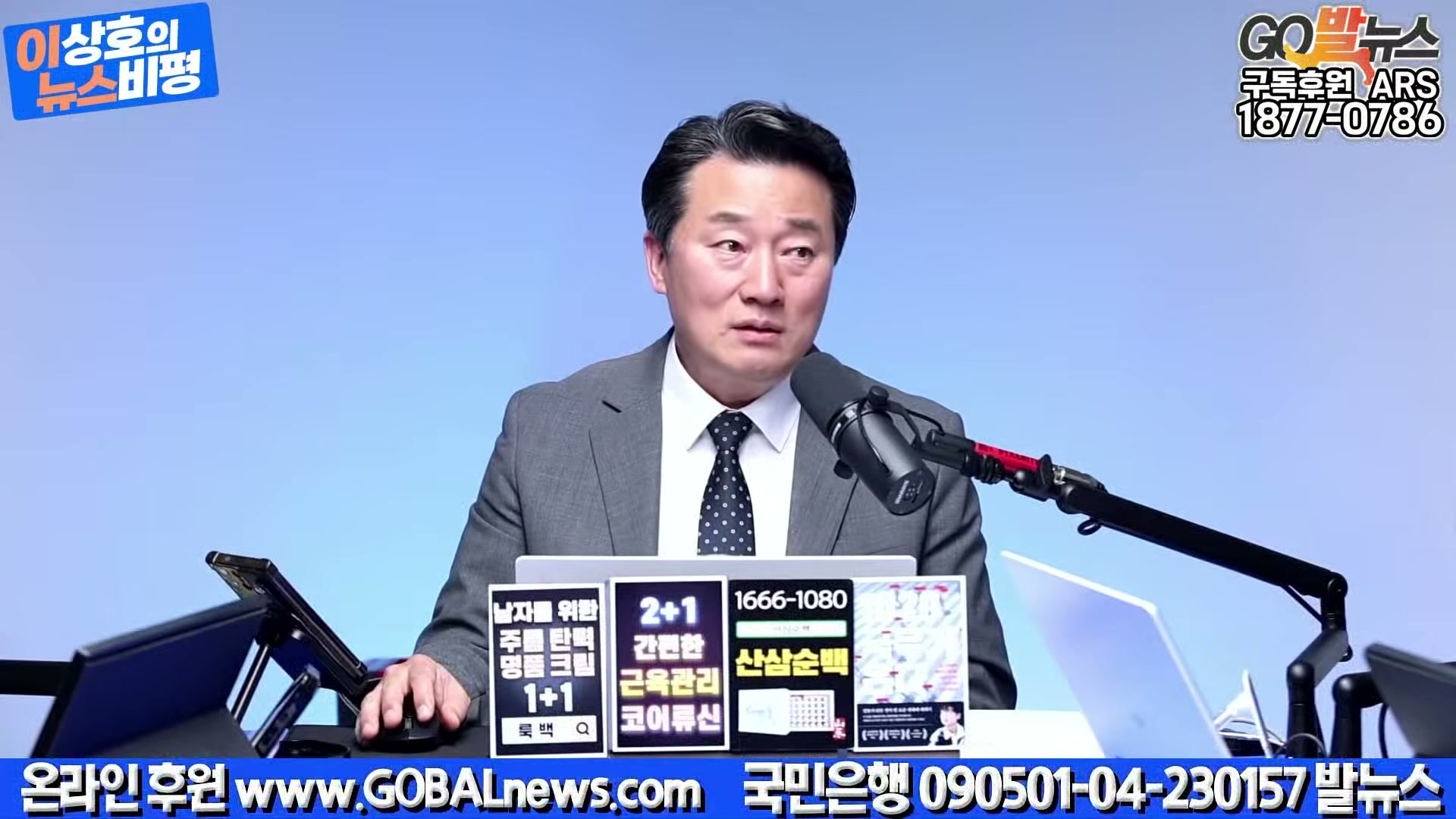 Snapshot at 42180.0s