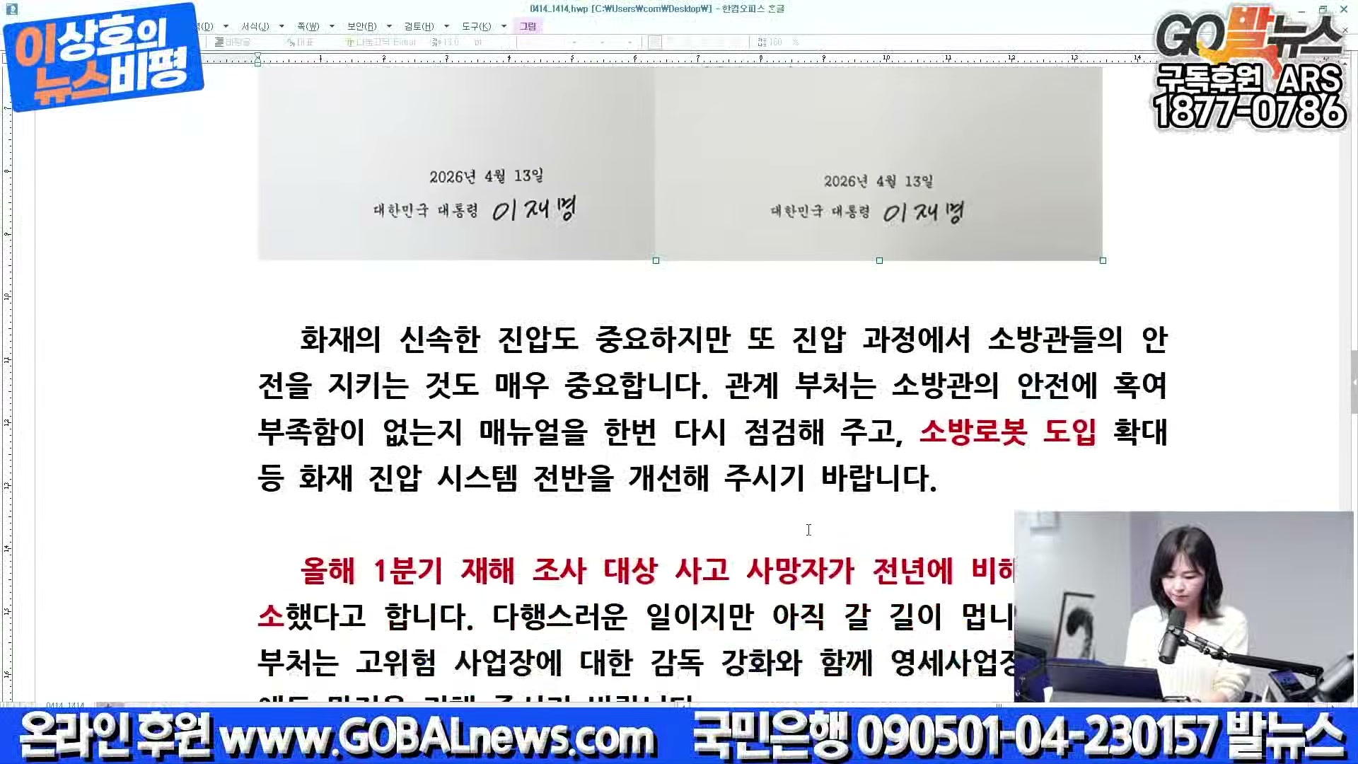 Snapshot at 42218.5s