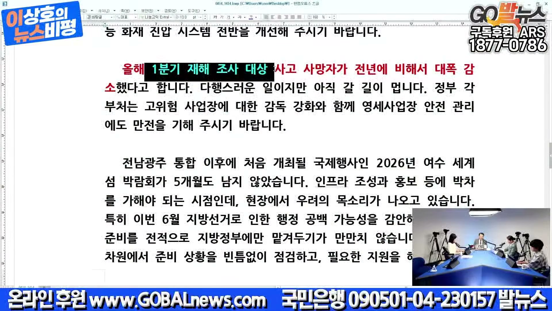 Snapshot at 42240.0s