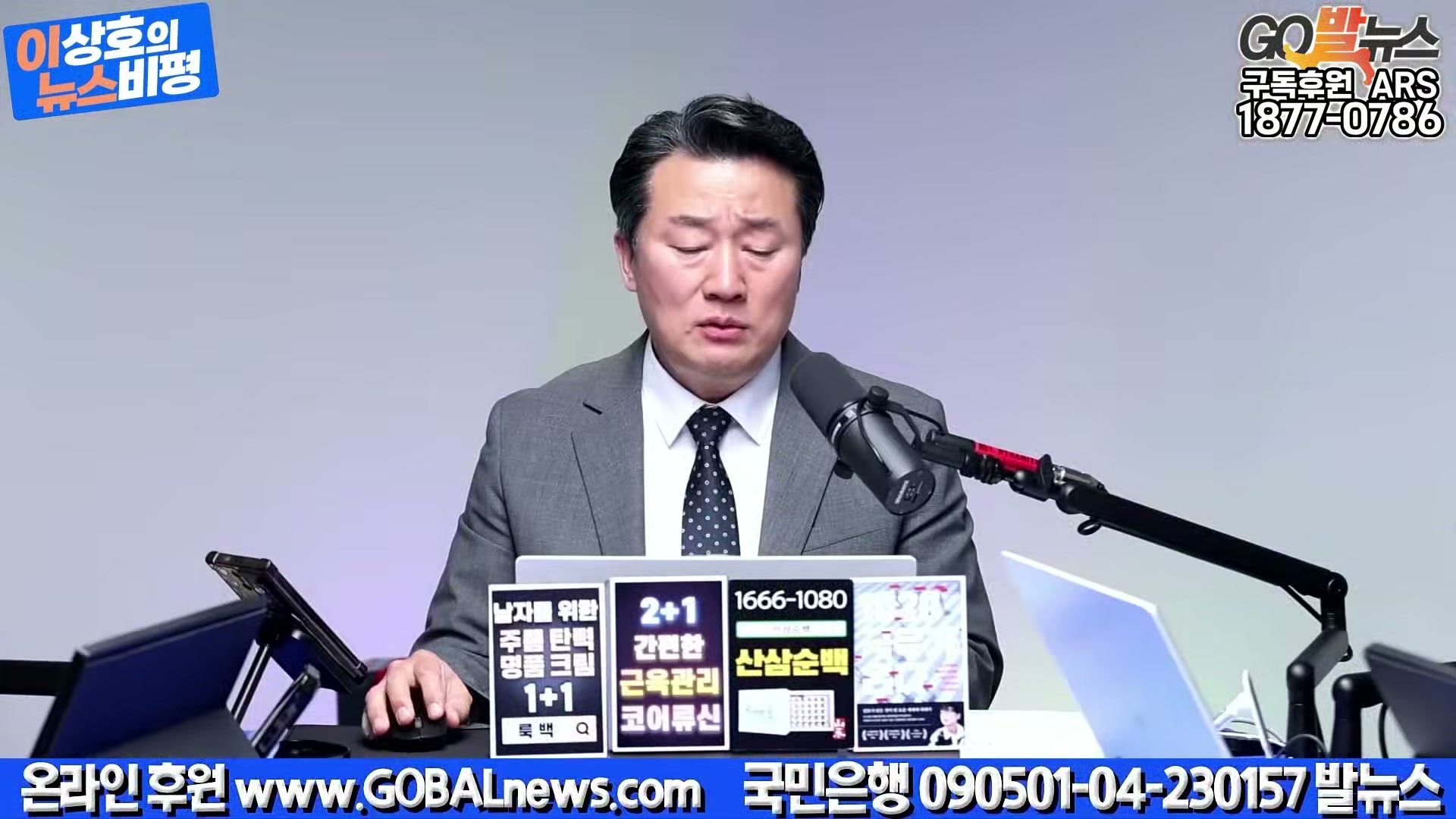 Snapshot at 42281.0s