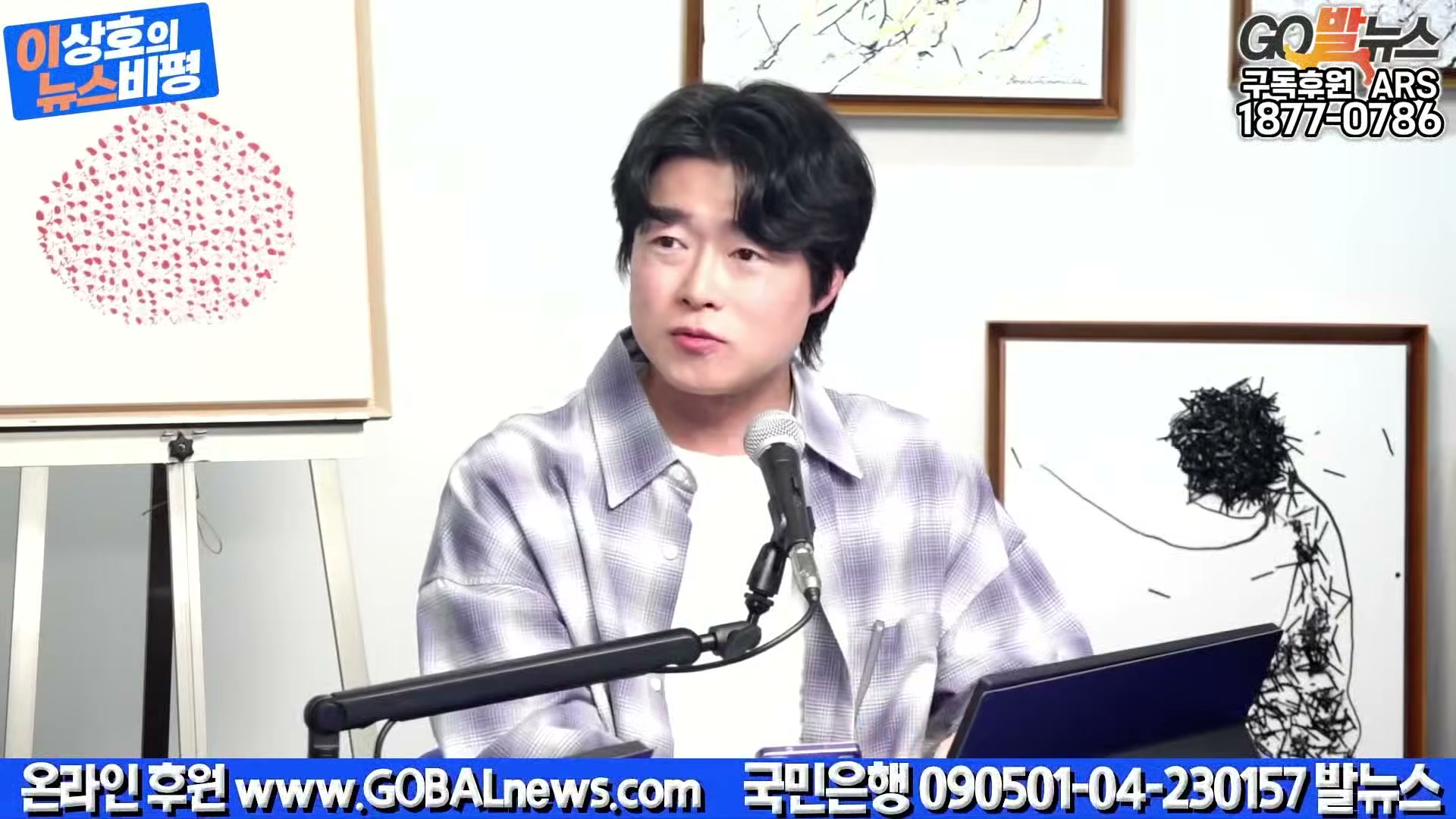 Snapshot at 42378.5s