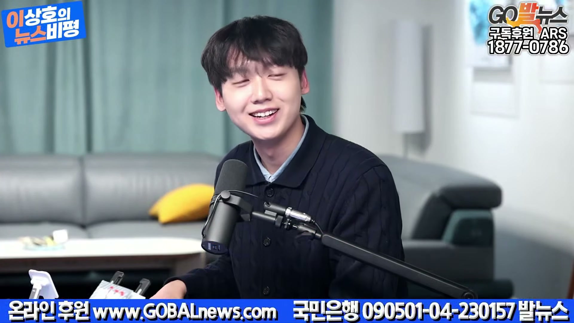 Snapshot at 42523.0s