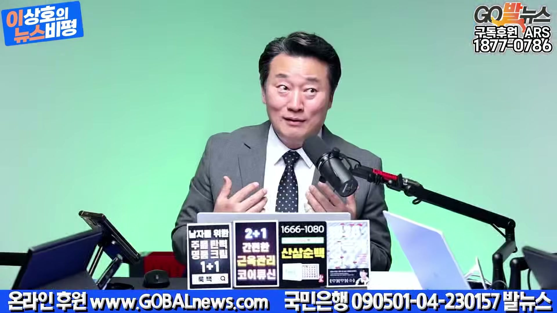 Snapshot at 42557.5s