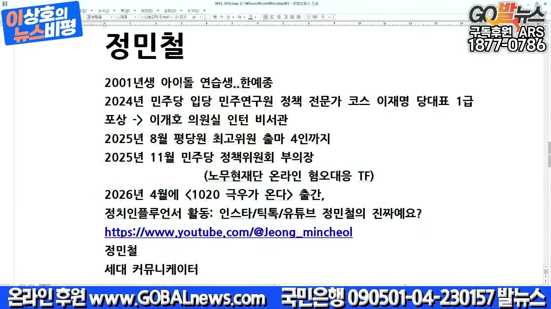 Snapshot at 42583.5s