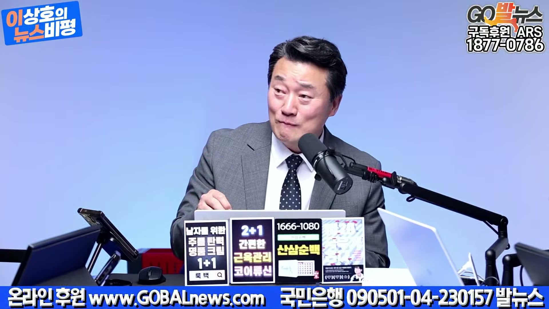 Snapshot at 42631.5s