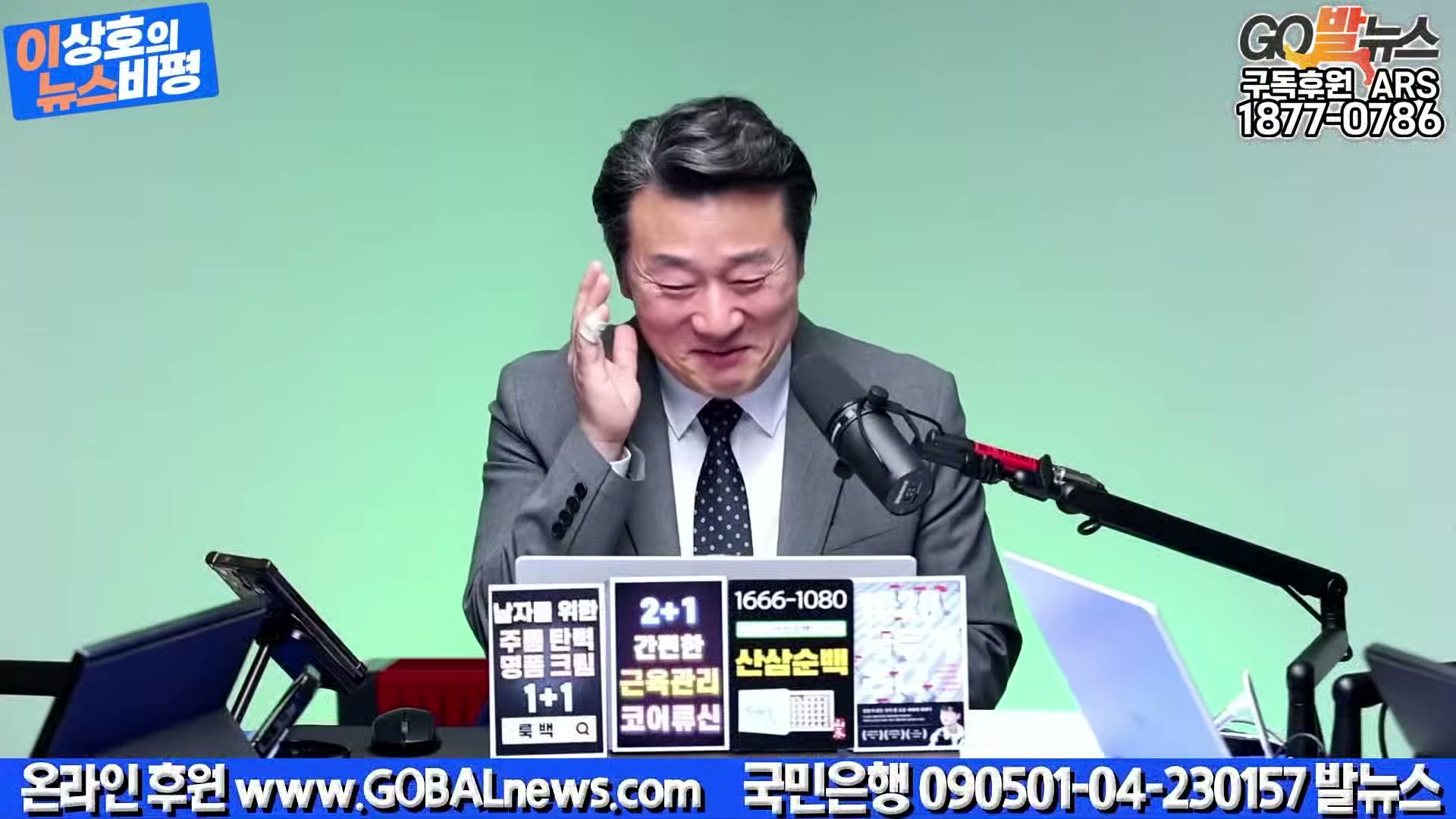 Snapshot at 42676.0s