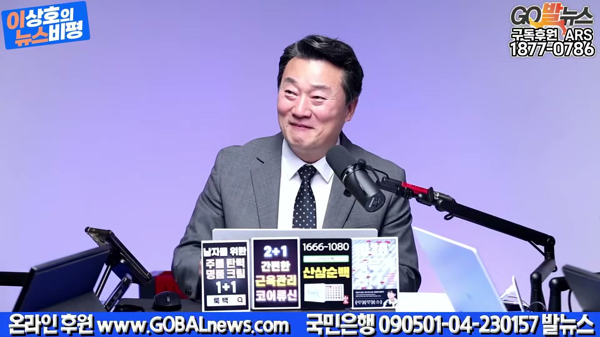 Snapshot at 42728.0s