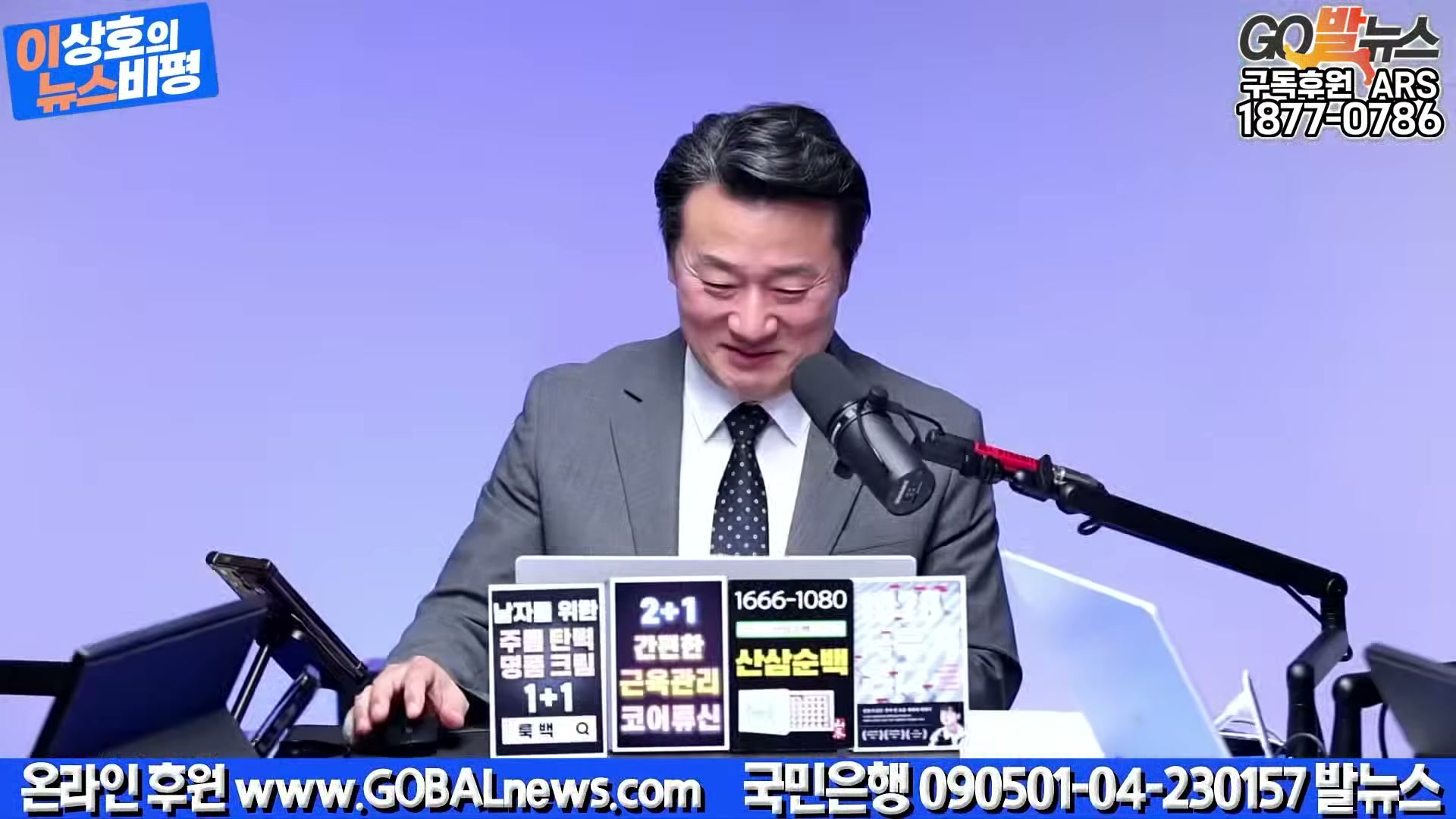 Snapshot at 42755.0s