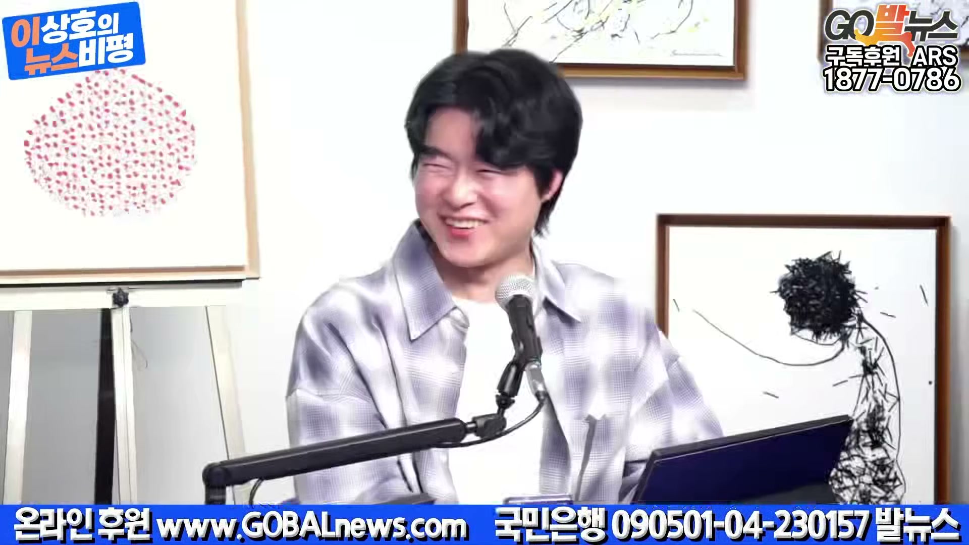 Snapshot at 42757.5s