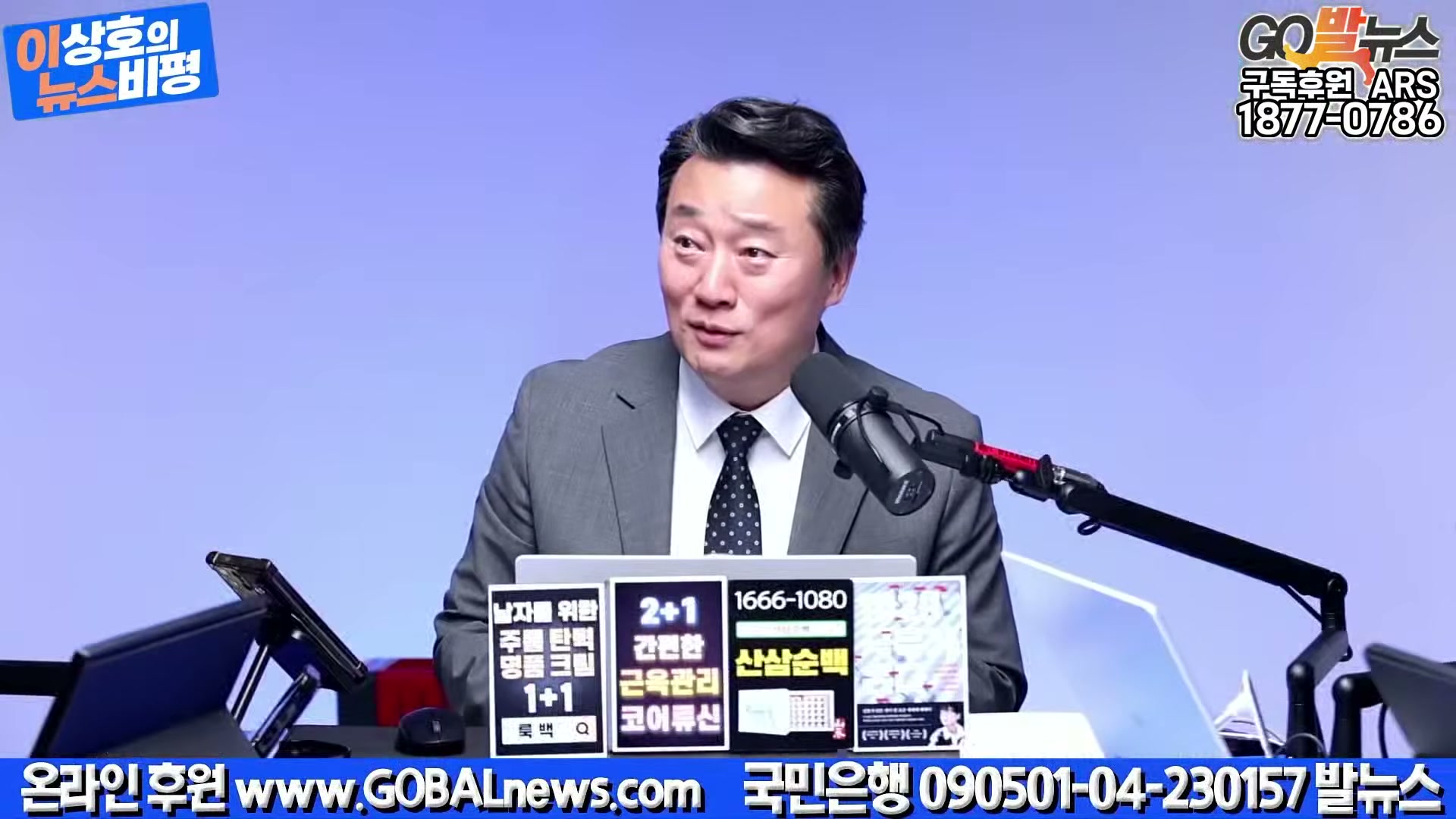 Snapshot at 42873.5s