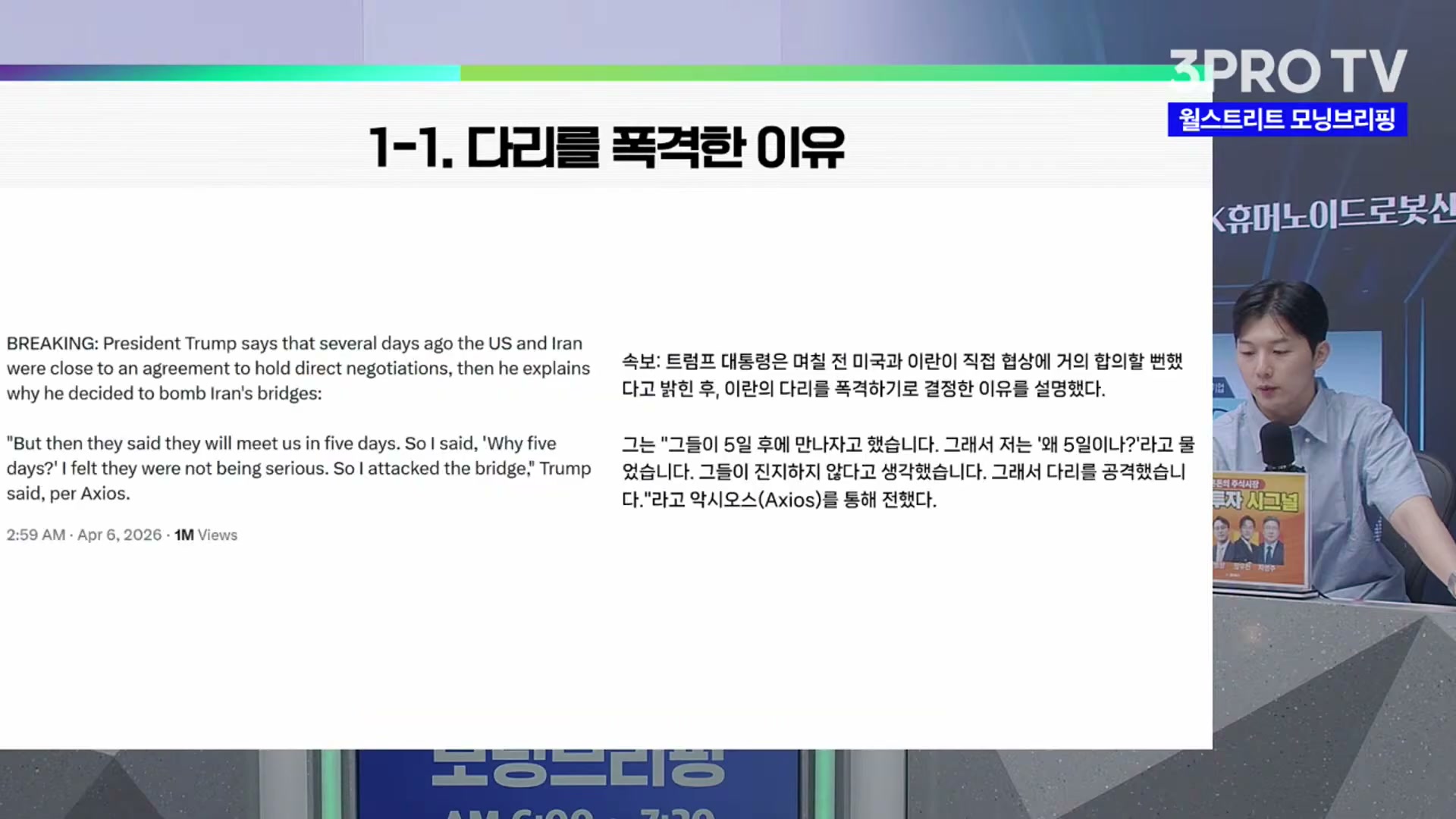 Snapshot at 1075.51s