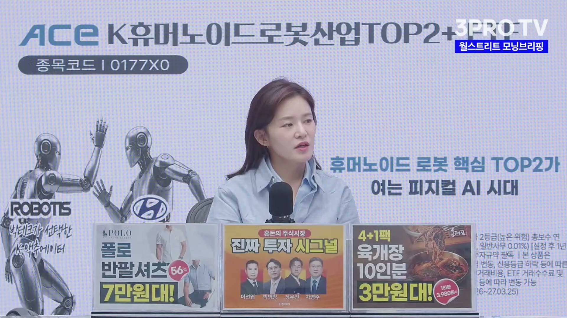 Snapshot at 1087.69s