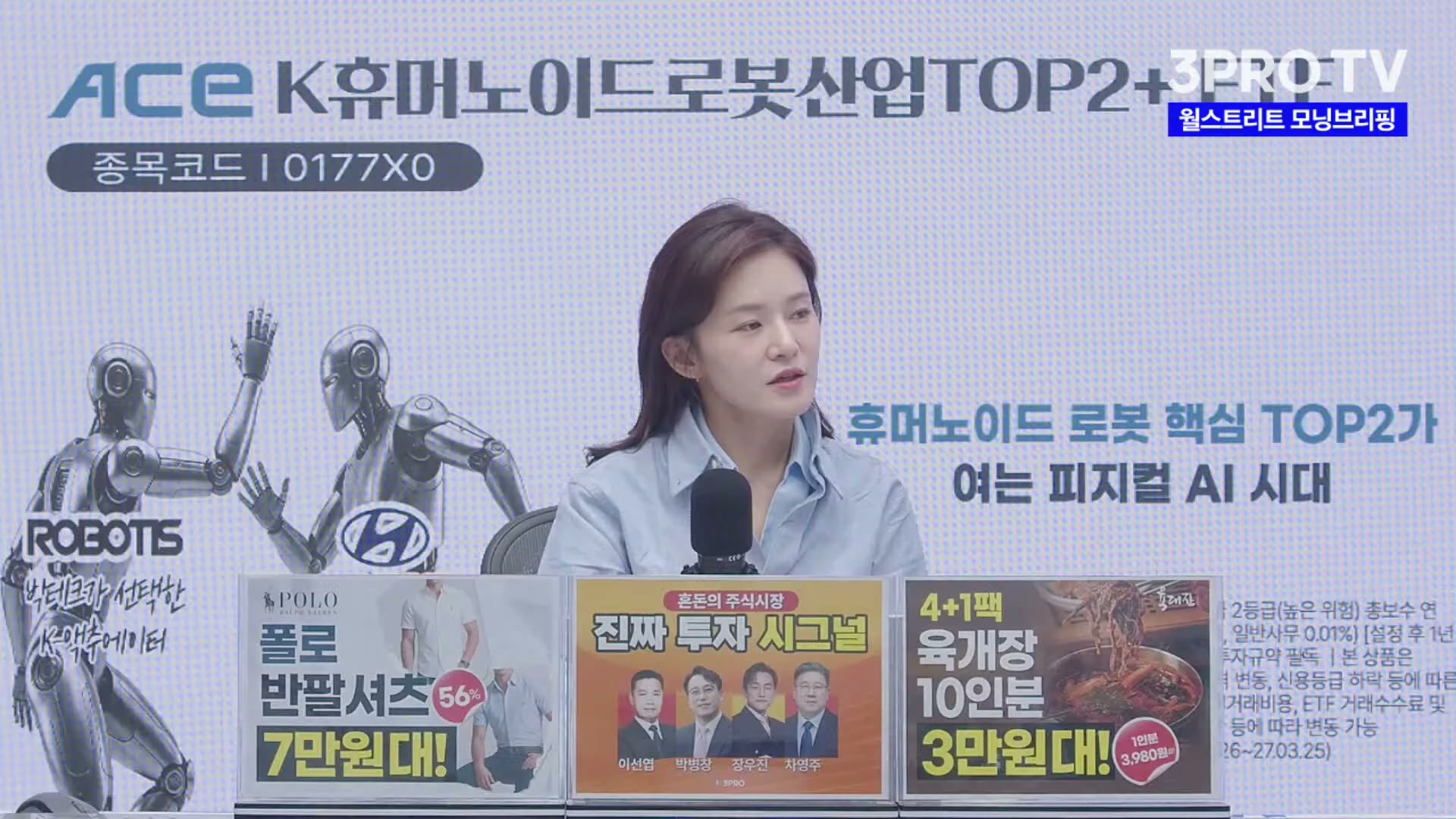 Snapshot at 1117.95s