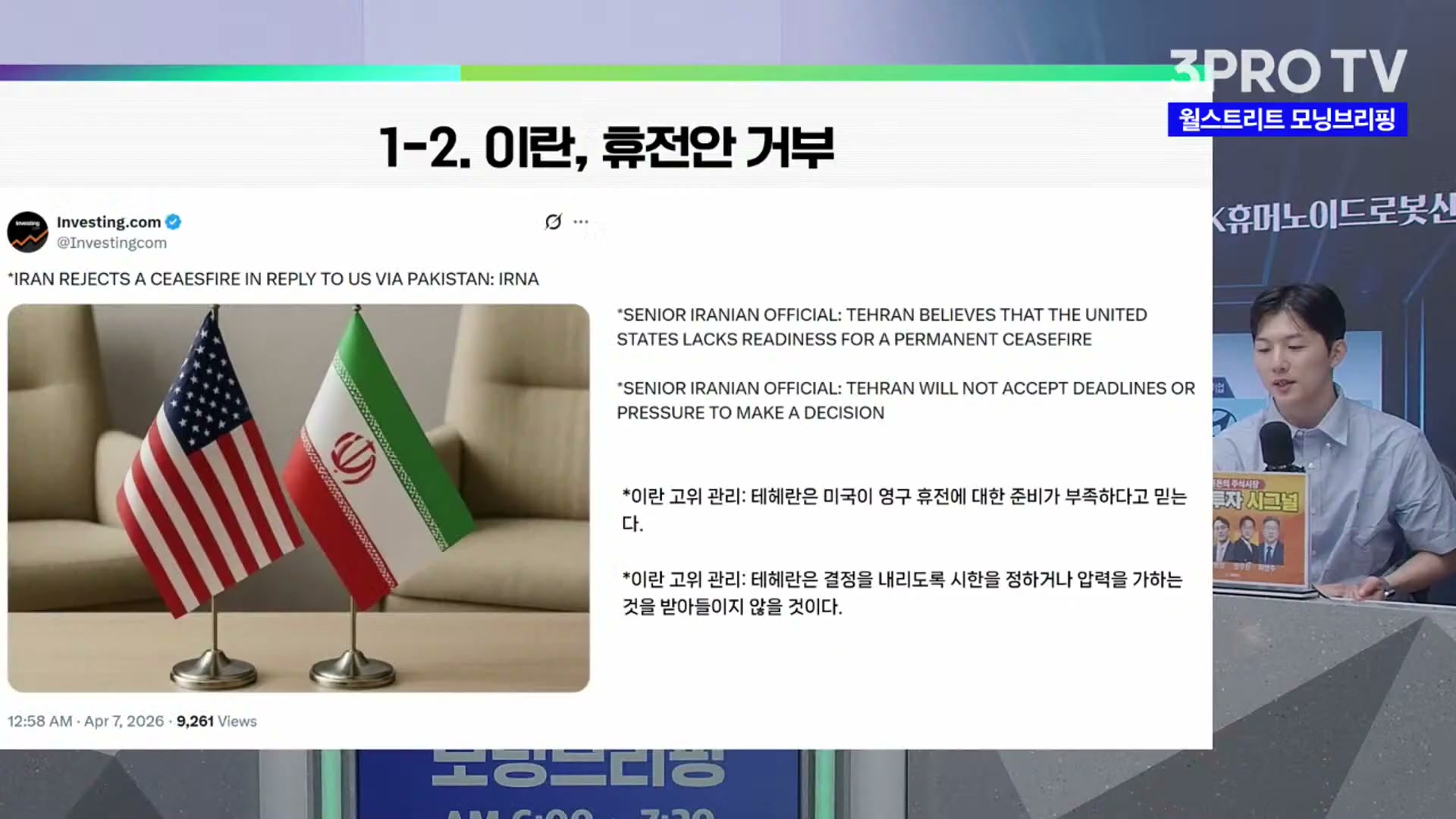 Snapshot at 1124.22s