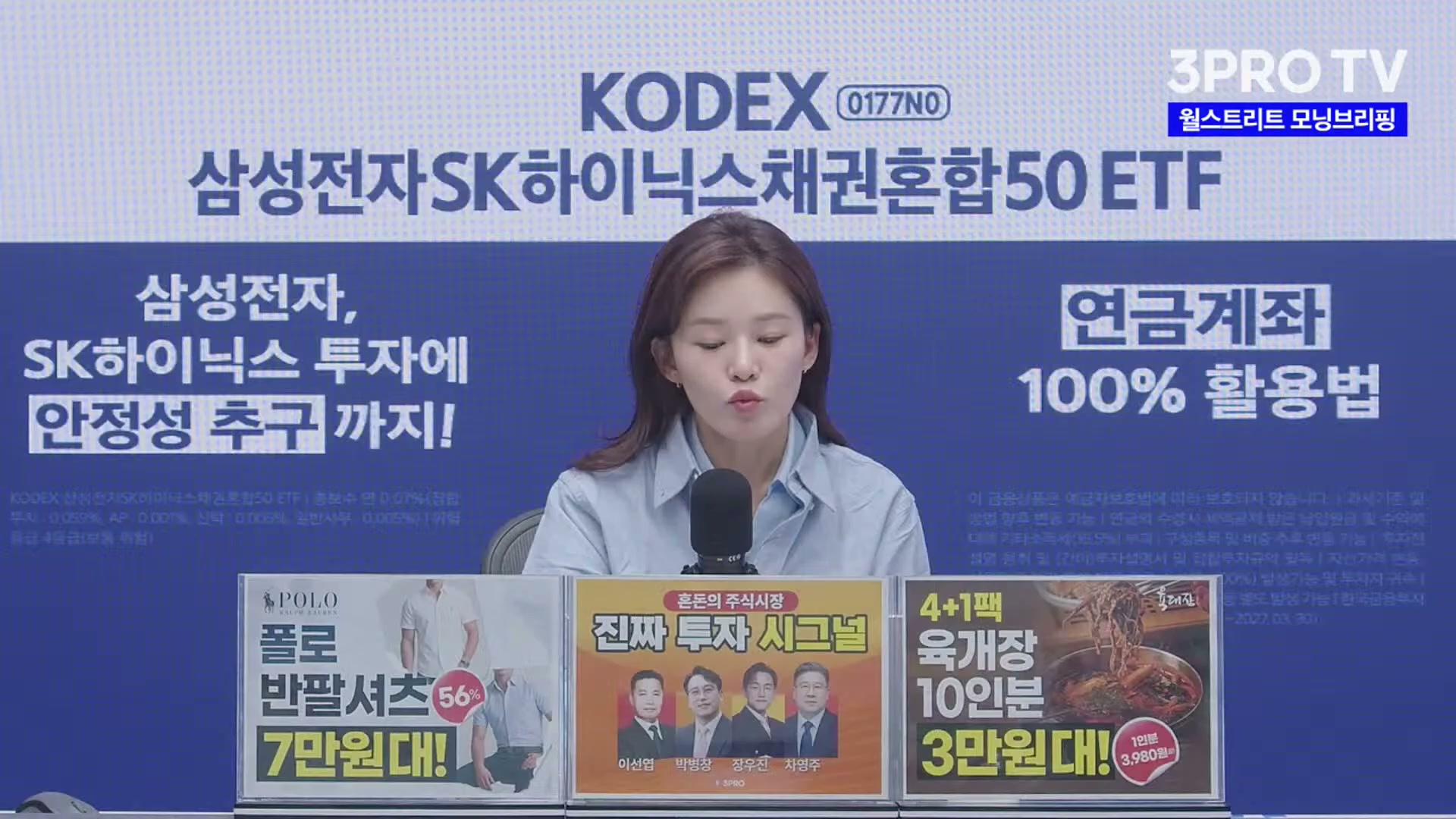 Snapshot at 1260.93s