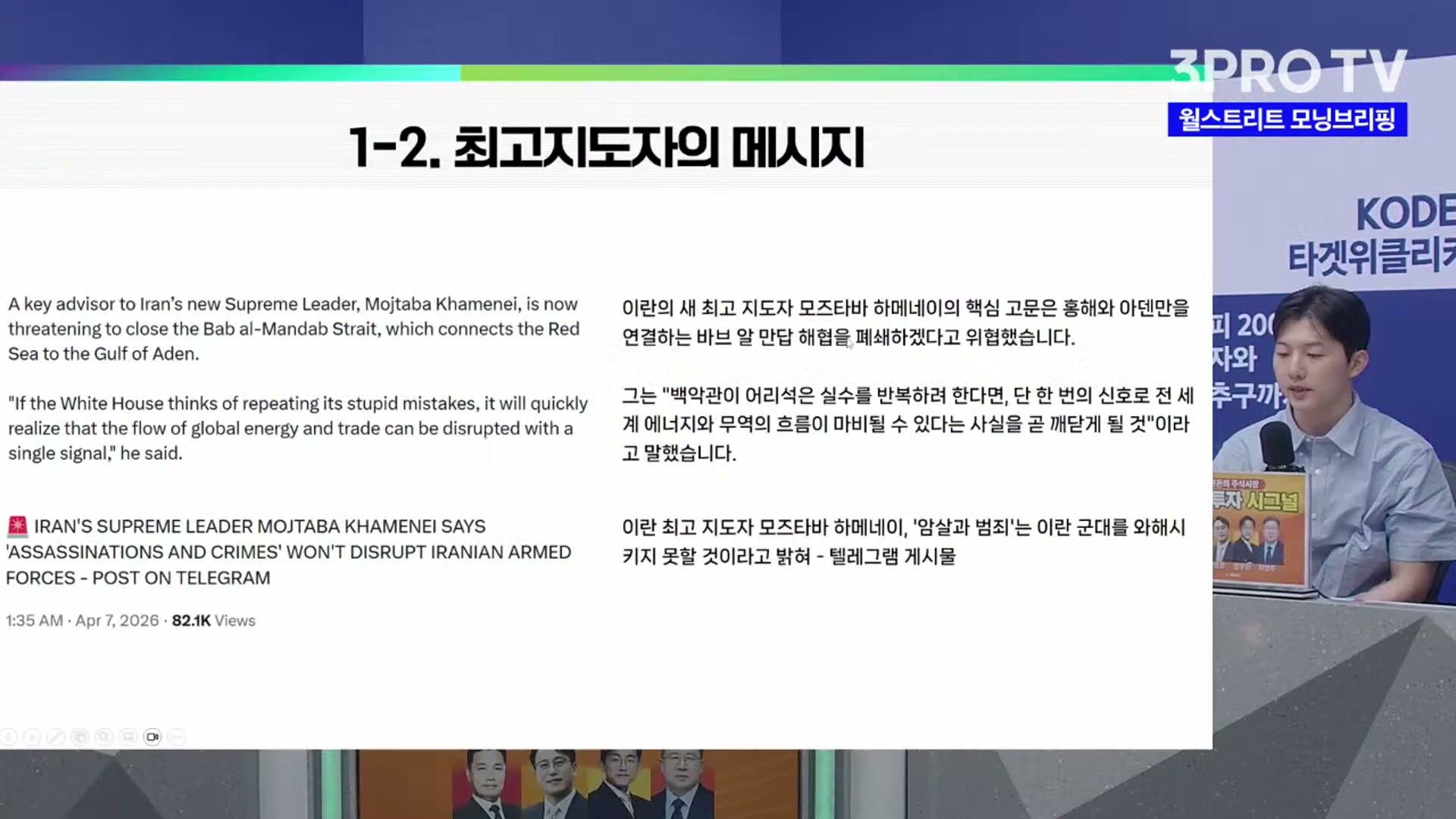 Snapshot at 1263.66s