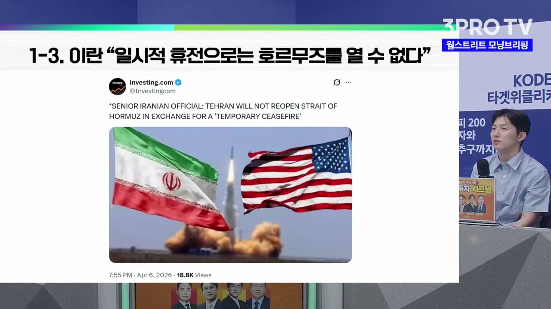 Snapshot at 1317.75s