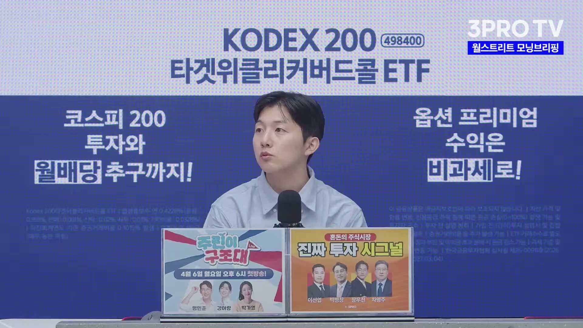 Snapshot at 1321.72s