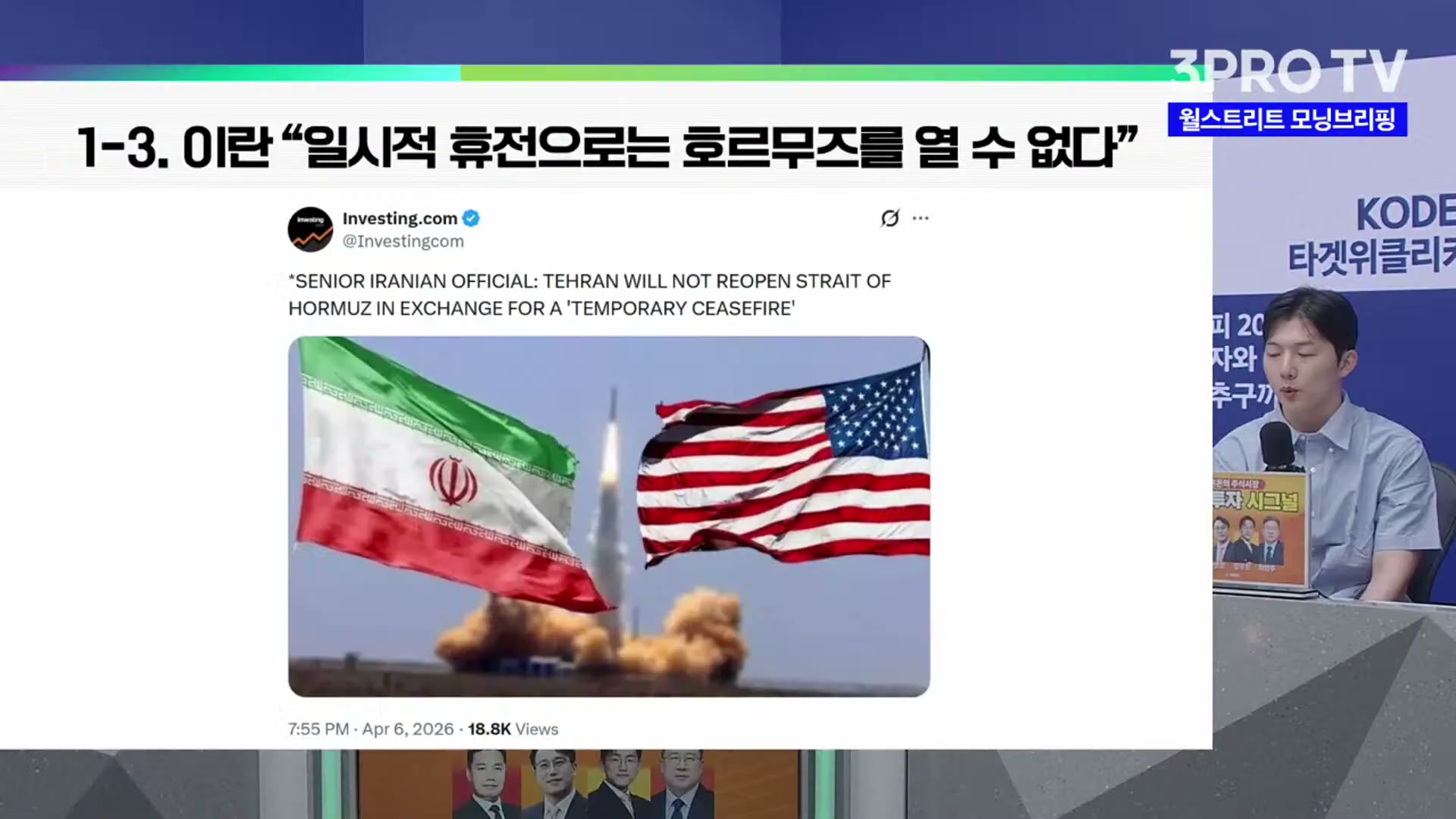 Snapshot at 1349.48s