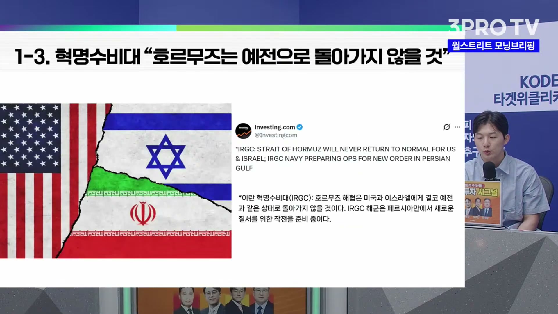 Snapshot at 1367.07s