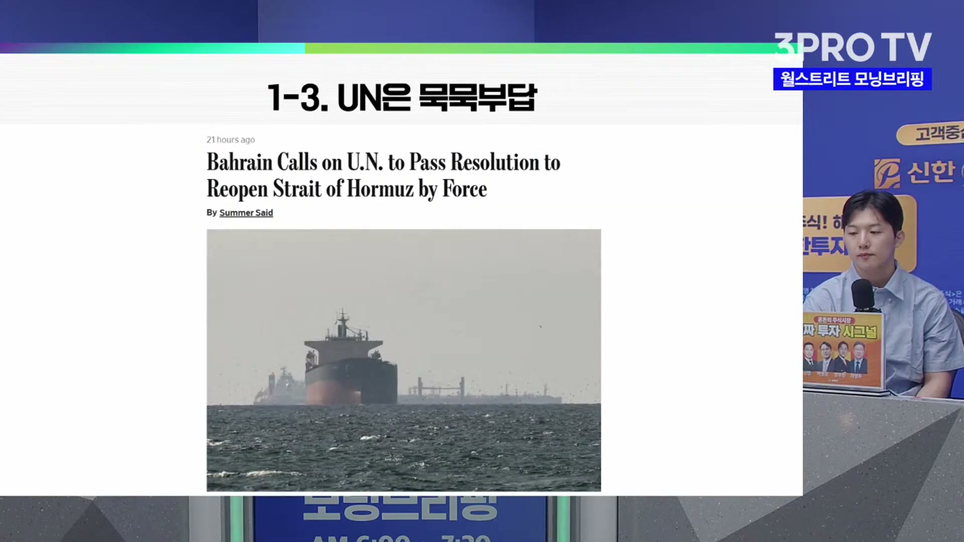 Snapshot at 1516.82s