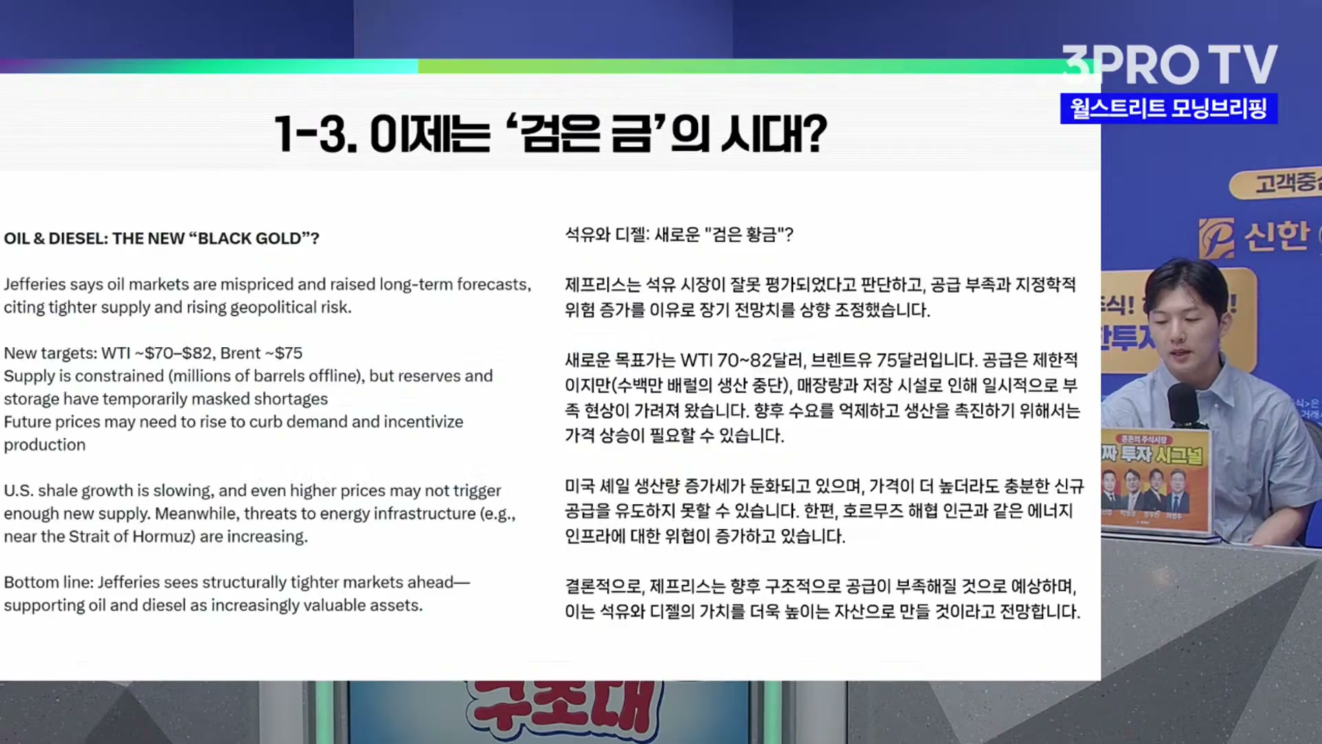 Snapshot at 1566.06s