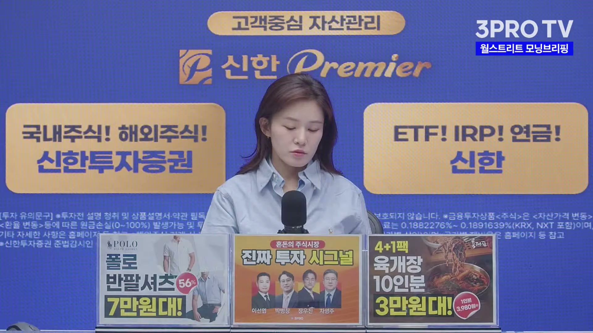 Snapshot at 1609.98s