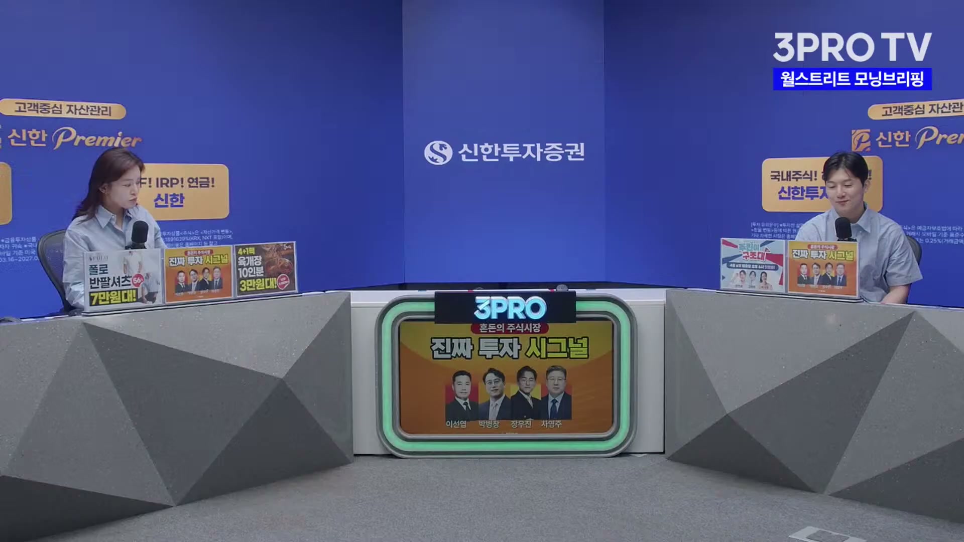 Snapshot at 1659.29s