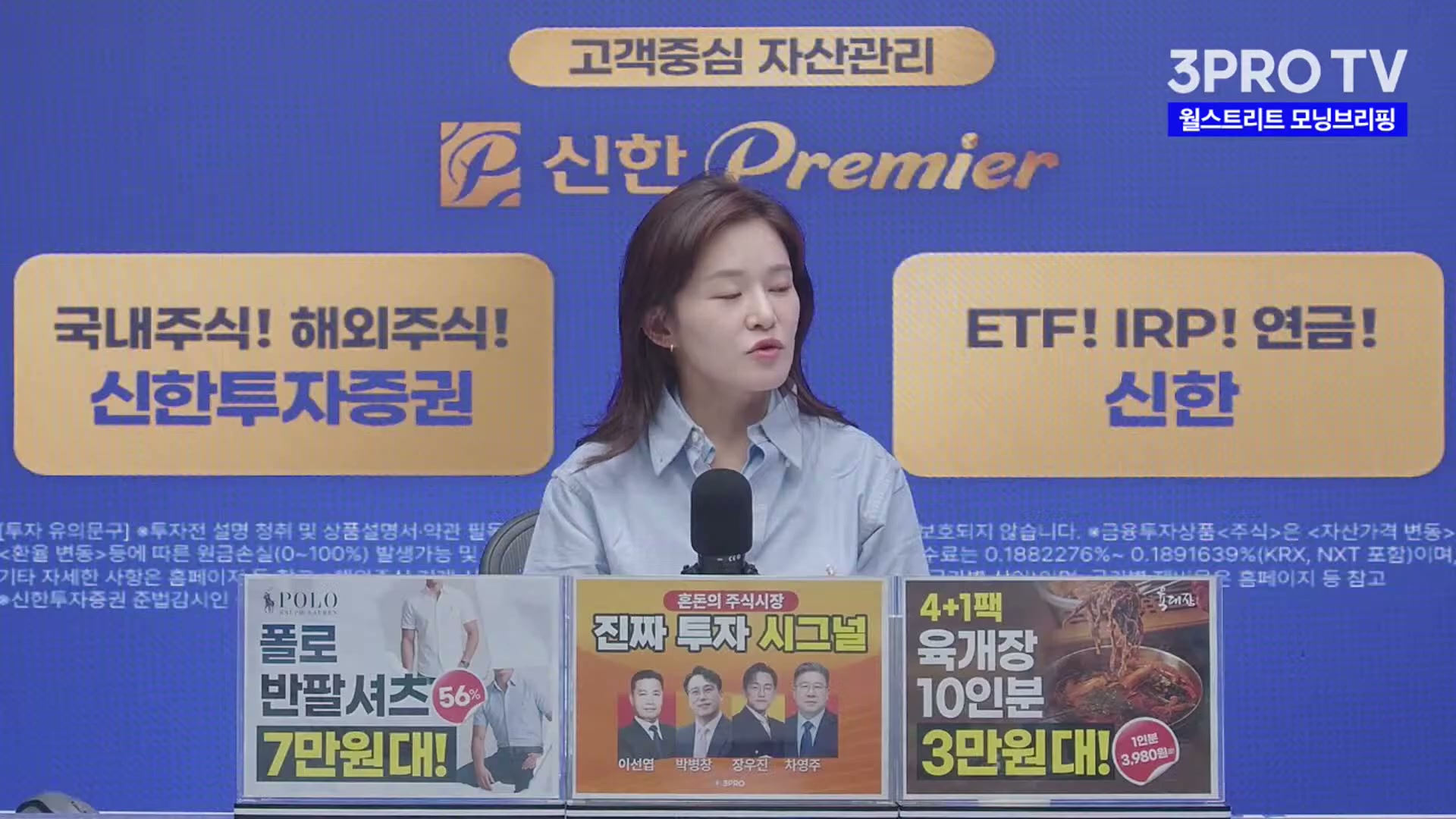 Snapshot at 1682.05s